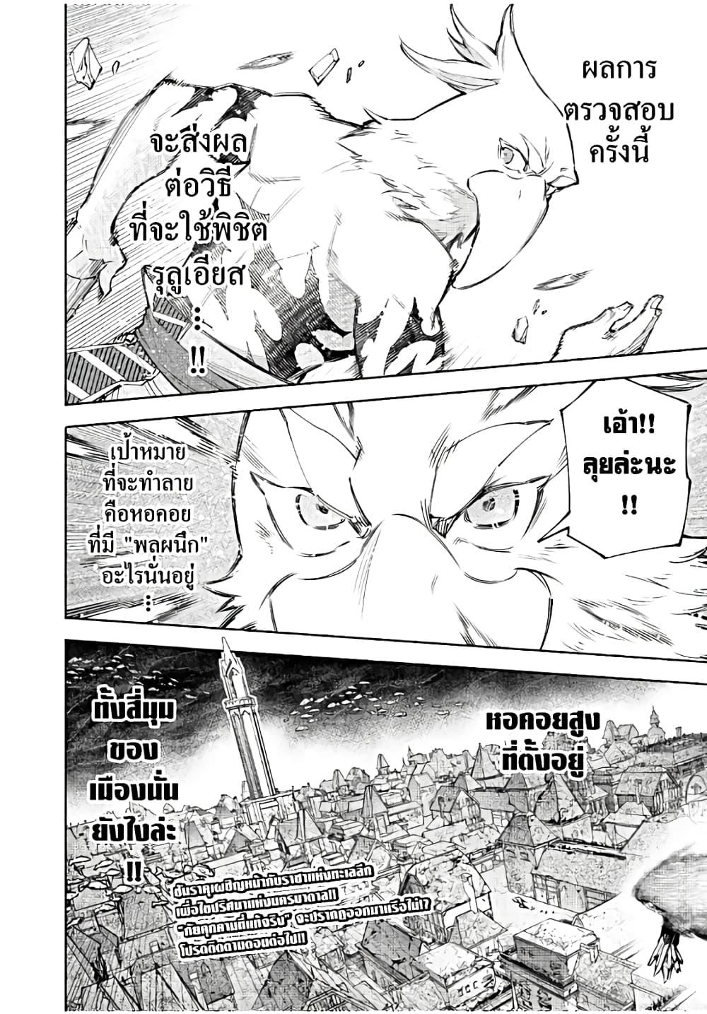Manga-lc-com อ่านมังงะ อ่านการ์ตูน ออนไลน์ ฟรี Shangri-La Frontier ตอนที่ 1 2 3 4 5 6 7 8 9 10 11 12 13 14 ฟรี ไม่มีโฆษณา Manga-lc - อ่าน มังงะ อ่าน การ์ตูน ออนไลน์ อ่านมังงะ ฟรี