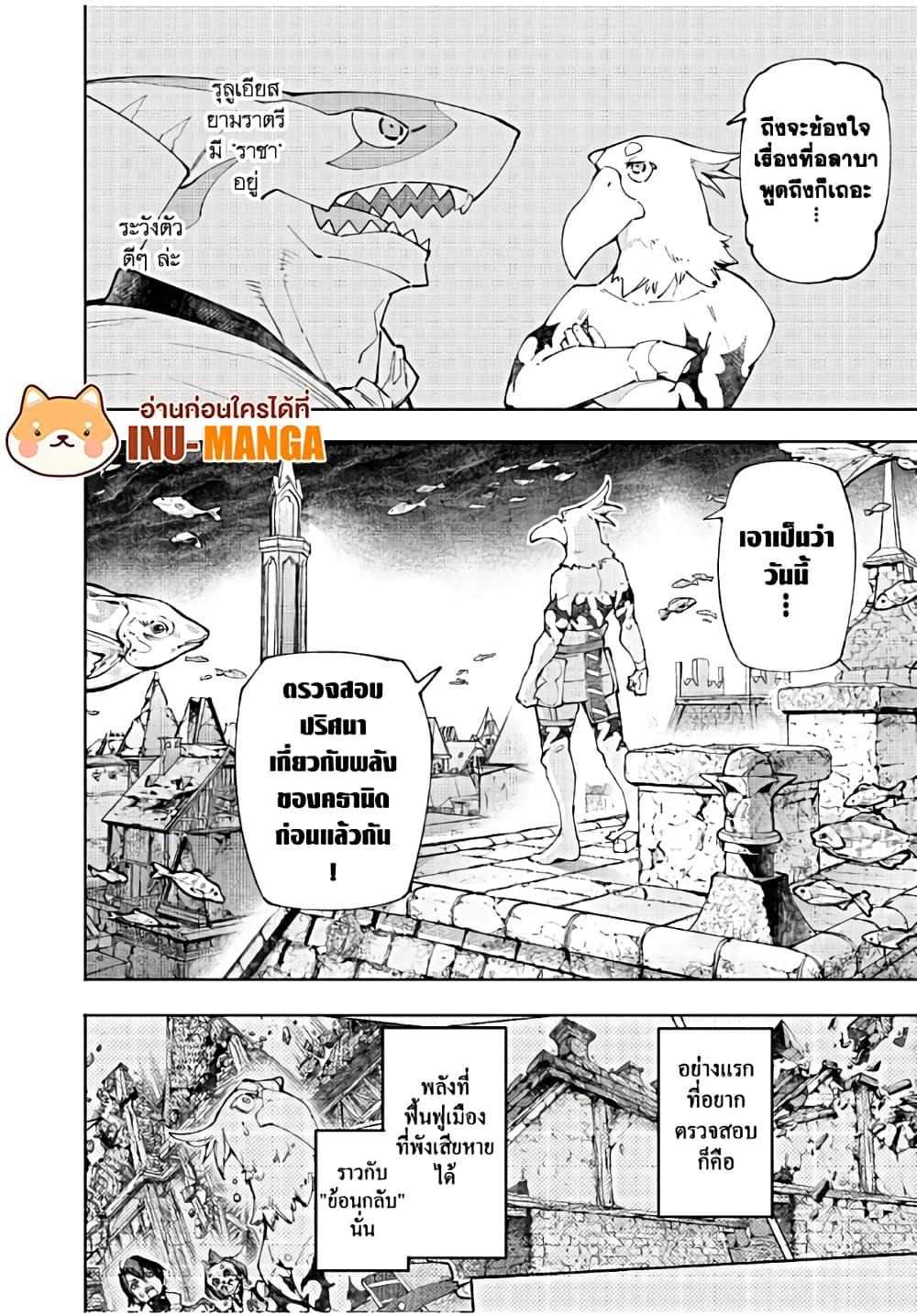 Manga-lc-com อ่านมังงะ อ่านการ์ตูน ออนไลน์ ฟรี Shangri-La Frontier ตอนที่ 1 2 3 4 5 6 7 8 9 10 11 12 13 14 ฟรี ไม่มีโฆษณา Manga-lc - อ่าน มังงะ อ่าน การ์ตูน ออนไลน์ อ่านมังงะ ฟรี
