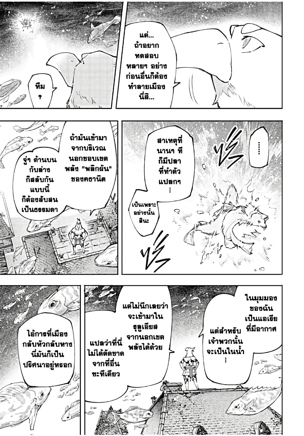 Manga-lc-com อ่านมังงะ อ่านการ์ตูน ออนไลน์ ฟรี Shangri-La Frontier ตอนที่ 1 2 3 4 5 6 7 8 9 10 11 12 13 14 ฟรี ไม่มีโฆษณา Manga-lc - อ่าน มังงะ อ่าน การ์ตูน ออนไลน์ อ่านมังงะ ฟรี