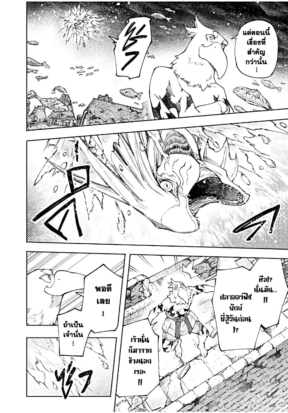 Manga-lc-com อ่านมังงะ อ่านการ์ตูน ออนไลน์ ฟรี Shangri-La Frontier ตอนที่ 1 2 3 4 5 6 7 8 9 10 11 12 13 14 ฟรี ไม่มีโฆษณา Manga-lc - อ่าน มังงะ อ่าน การ์ตูน ออนไลน์ อ่านมังงะ ฟรี