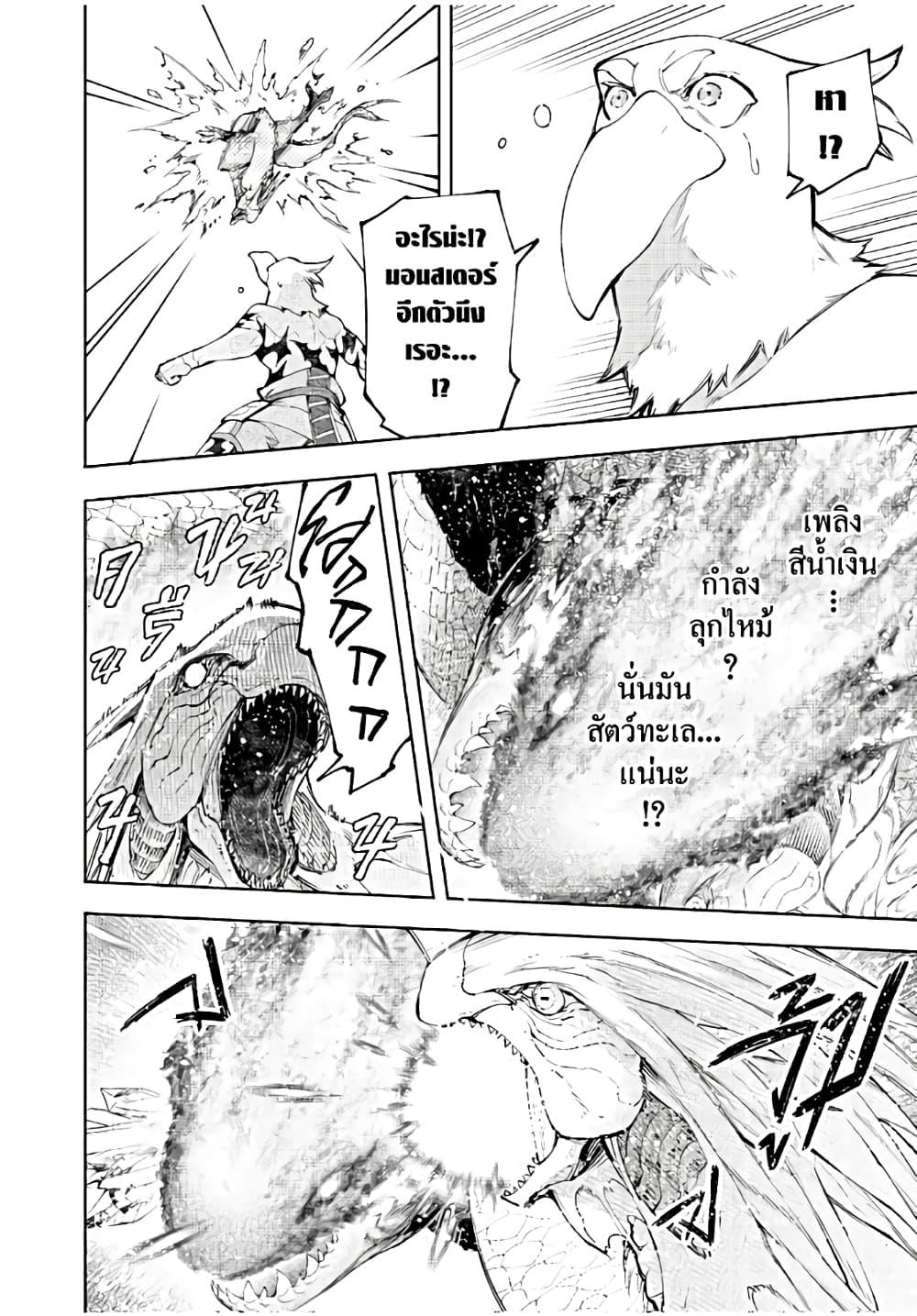 Manga-lc-com อ่านมังงะ อ่านการ์ตูน ออนไลน์ ฟรี Shangri-La Frontier ตอนที่ 1 2 3 4 5 6 7 8 9 10 11 12 13 14 ฟรี ไม่มีโฆษณา Manga-lc - อ่าน มังงะ อ่าน การ์ตูน ออนไลน์ อ่านมังงะ ฟรี