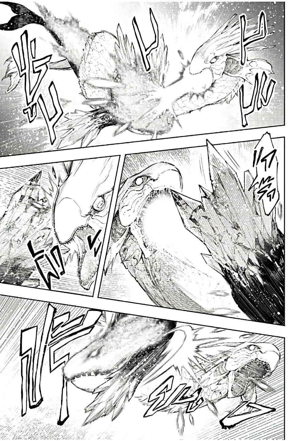 Manga-lc-com อ่านมังงะ อ่านการ์ตูน ออนไลน์ ฟรี Shangri-La Frontier ตอนที่ 1 2 3 4 5 6 7 8 9 10 11 12 13 14 ฟรี ไม่มีโฆษณา Manga-lc - อ่าน มังงะ อ่าน การ์ตูน ออนไลน์ อ่านมังงะ ฟรี
