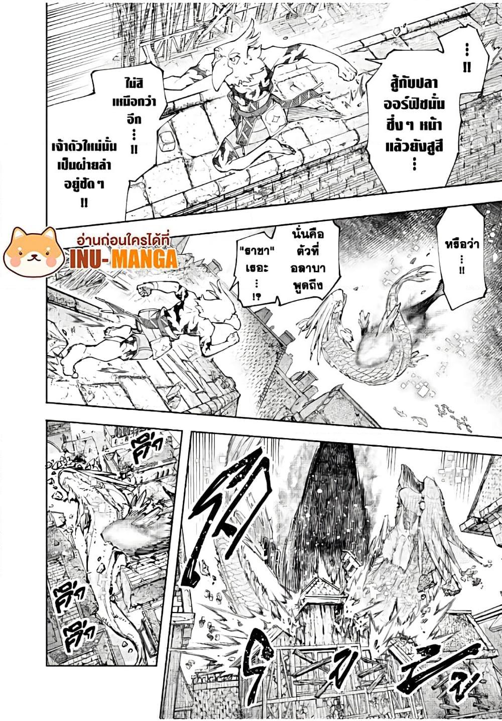 Manga-lc-com อ่านมังงะ อ่านการ์ตูน ออนไลน์ ฟรี Shangri-La Frontier ตอนที่ 1 2 3 4 5 6 7 8 9 10 11 12 13 14 ฟรี ไม่มีโฆษณา Manga-lc - อ่าน มังงะ อ่าน การ์ตูน ออนไลน์ อ่านมังงะ ฟรี