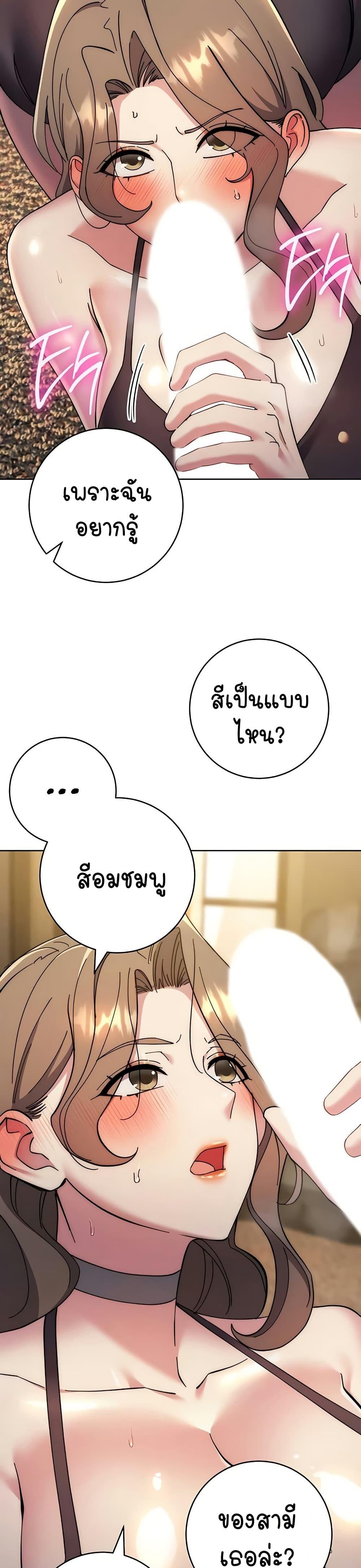 Doujin-Lc- อ่าน โดจิน มังฮวา เกาหลี ญี่ปุ่น จีน แปลไทย Outsider The Invisible Man ตอนที่ 1 2 3 4 5 6 7 8 9 10 11 12 13 14 ฟรี ไม่มีโฆษณา อ่าน โดจิน Manhwa เกาหลี ญี่ปุ่น จีน เรามีครบ คัดมาให้เน้นๆ โดจิน 18+ รับประกันความฟินโดย  Doujin Lc