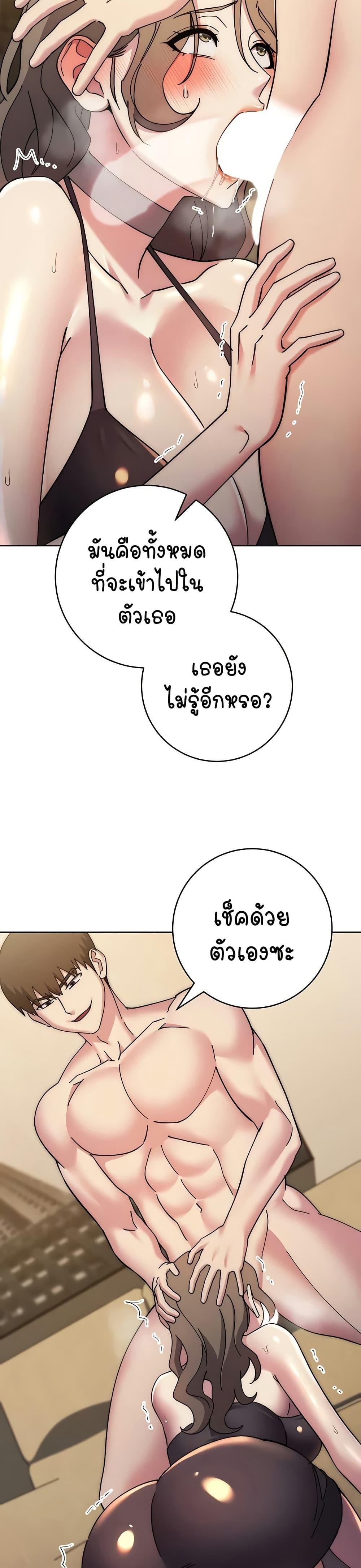 Doujin-Lc- อ่าน โดจิน มังฮวา เกาหลี ญี่ปุ่น จีน แปลไทย Outsider The Invisible Man ตอนที่ 1 2 3 4 5 6 7 8 9 10 11 12 13 14 ฟรี ไม่มีโฆษณา อ่าน โดจิน Manhwa เกาหลี ญี่ปุ่น จีน เรามีครบ คัดมาให้เน้นๆ โดจิน 18+ รับประกันความฟินโดย  Doujin Lc