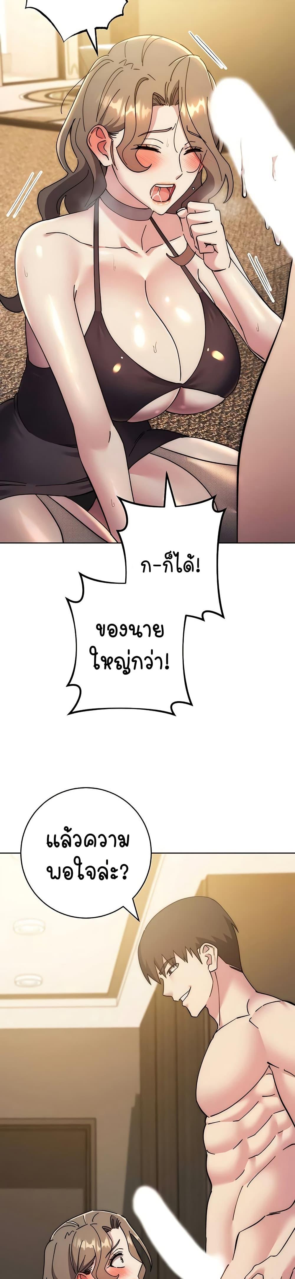 Doujin-Lc- อ่าน โดจิน มังฮวา เกาหลี ญี่ปุ่น จีน แปลไทย Outsider The Invisible Man ตอนที่ 1 2 3 4 5 6 7 8 9 10 11 12 13 14 ฟรี ไม่มีโฆษณา อ่าน โดจิน Manhwa เกาหลี ญี่ปุ่น จีน เรามีครบ คัดมาให้เน้นๆ โดจิน 18+ รับประกันความฟินโดย  Doujin Lc