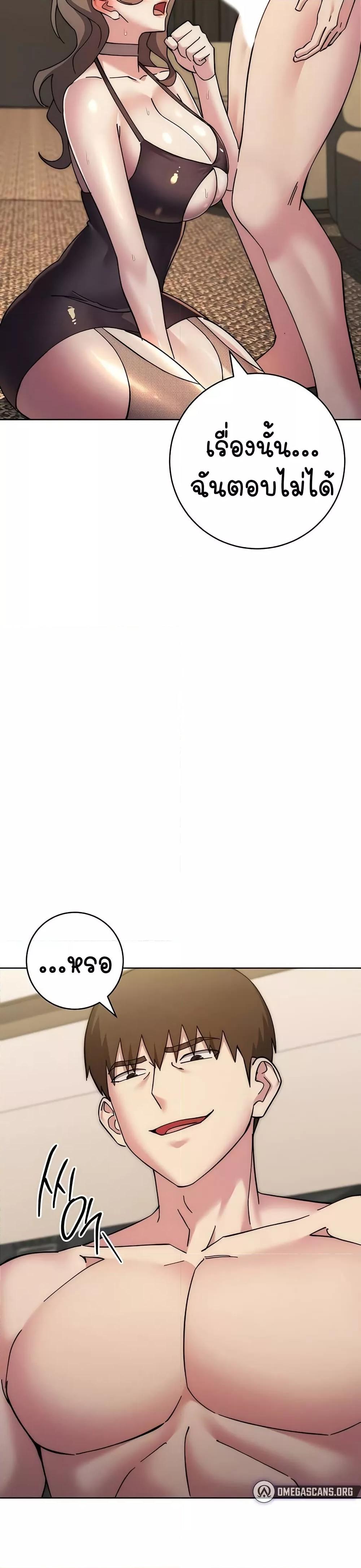 Doujin-Lc- อ่าน โดจิน มังฮวา เกาหลี ญี่ปุ่น จีน แปลไทย Outsider The Invisible Man ตอนที่ 1 2 3 4 5 6 7 8 9 10 11 12 13 14 ฟรี ไม่มีโฆษณา อ่าน โดจิน Manhwa เกาหลี ญี่ปุ่น จีน เรามีครบ คัดมาให้เน้นๆ โดจิน 18+ รับประกันความฟินโดย  Doujin Lc