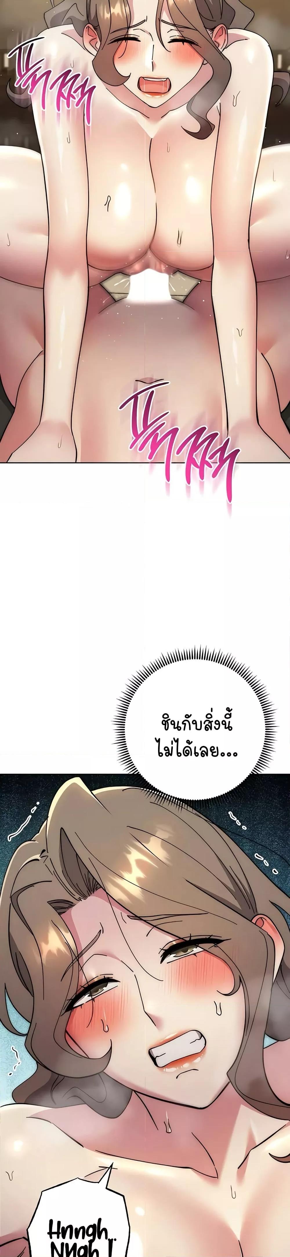 Doujin-Lc- อ่าน โดจิน มังฮวา เกาหลี ญี่ปุ่น จีน แปลไทย Outsider The Invisible Man ตอนที่ 1 2 3 4 5 6 7 8 9 10 11 12 13 14 ฟรี ไม่มีโฆษณา อ่าน โดจิน Manhwa เกาหลี ญี่ปุ่น จีน เรามีครบ คัดมาให้เน้นๆ โดจิน 18+ รับประกันความฟินโดย  Doujin Lc