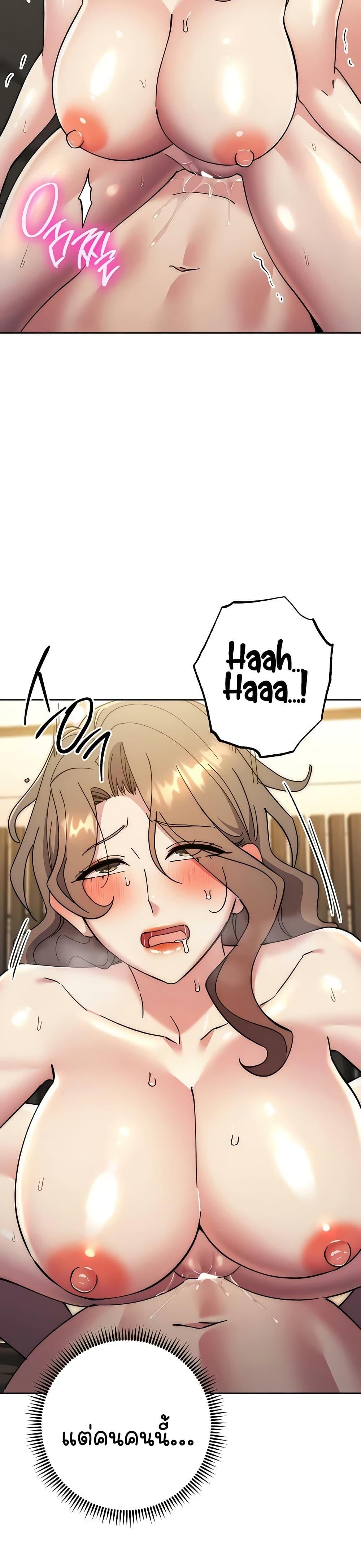 Doujin-Lc- อ่าน โดจิน มังฮวา เกาหลี ญี่ปุ่น จีน แปลไทย Outsider The Invisible Man ตอนที่ 1 2 3 4 5 6 7 8 9 10 11 12 13 14 ฟรี ไม่มีโฆษณา อ่าน โดจิน Manhwa เกาหลี ญี่ปุ่น จีน เรามีครบ คัดมาให้เน้นๆ โดจิน 18+ รับประกันความฟินโดย  Doujin Lc