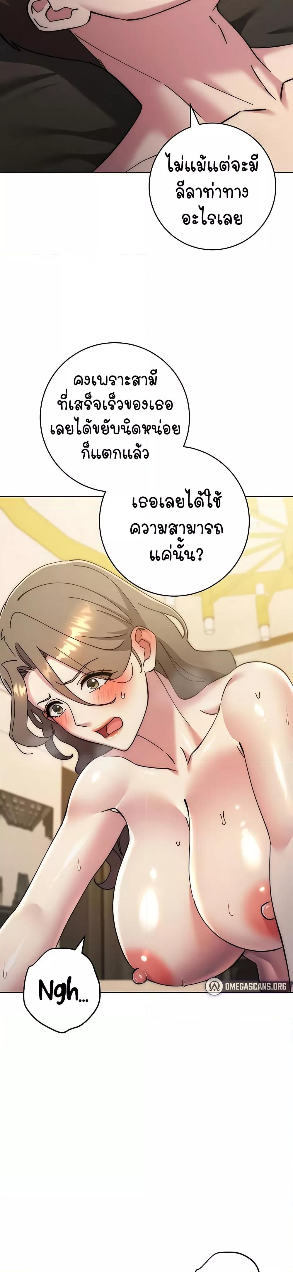 Doujin-Lc- อ่าน โดจิน มังฮวา เกาหลี ญี่ปุ่น จีน แปลไทย Outsider The Invisible Man ตอนที่ 1 2 3 4 5 6 7 8 9 10 11 12 13 14 ฟรี ไม่มีโฆษณา อ่าน โดจิน Manhwa เกาหลี ญี่ปุ่น จีน เรามีครบ คัดมาให้เน้นๆ โดจิน 18+ รับประกันความฟินโดย  Doujin Lc