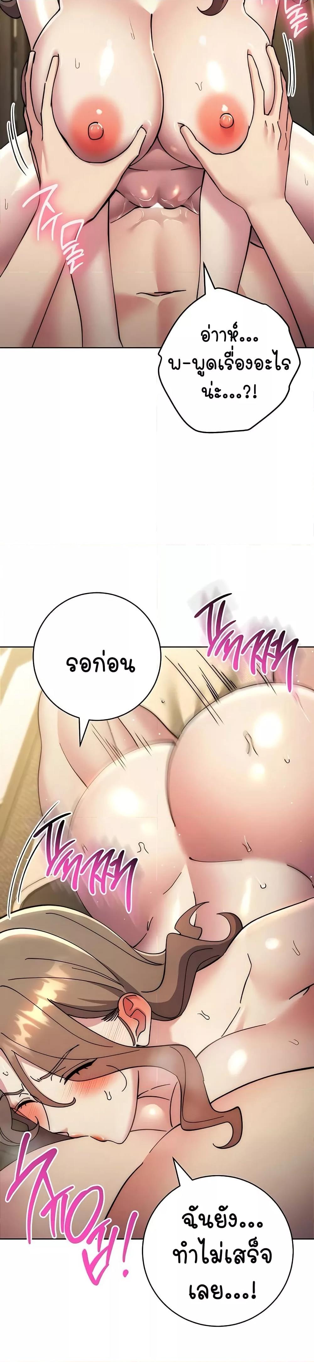 Doujin-Lc- อ่าน โดจิน มังฮวา เกาหลี ญี่ปุ่น จีน แปลไทย Outsider The Invisible Man ตอนที่ 1 2 3 4 5 6 7 8 9 10 11 12 13 14 ฟรี ไม่มีโฆษณา อ่าน โดจิน Manhwa เกาหลี ญี่ปุ่น จีน เรามีครบ คัดมาให้เน้นๆ โดจิน 18+ รับประกันความฟินโดย  Doujin Lc
