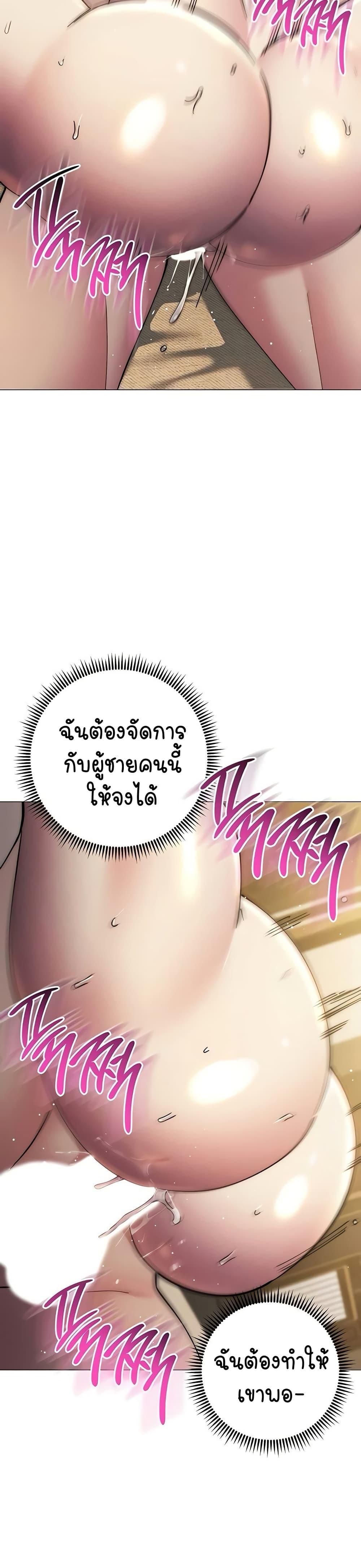 Doujin-Lc- อ่าน โดจิน มังฮวา เกาหลี ญี่ปุ่น จีน แปลไทย Outsider The Invisible Man ตอนที่ 1 2 3 4 5 6 7 8 9 10 11 12 13 14 ฟรี ไม่มีโฆษณา อ่าน โดจิน Manhwa เกาหลี ญี่ปุ่น จีน เรามีครบ คัดมาให้เน้นๆ โดจิน 18+ รับประกันความฟินโดย  Doujin Lc