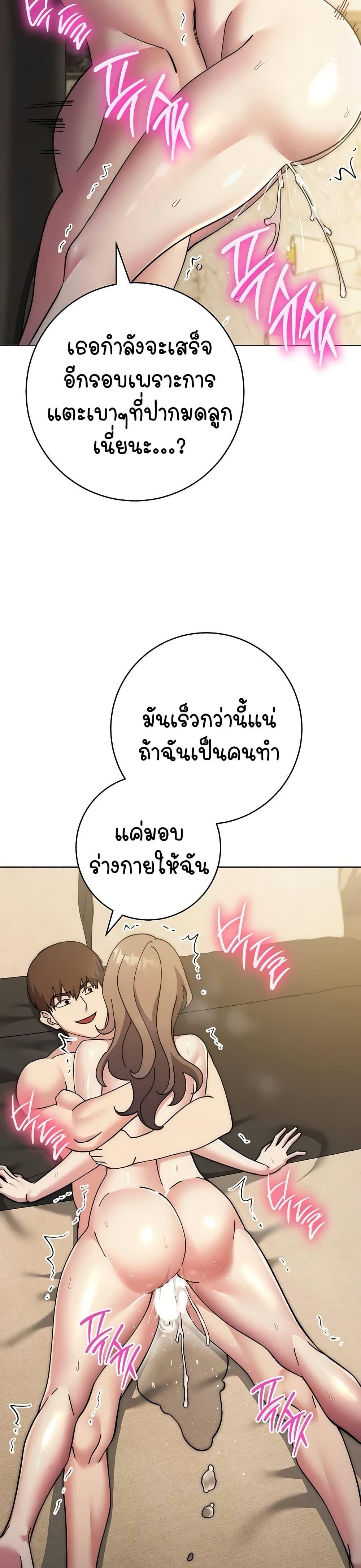Doujin-Lc- อ่าน โดจิน มังฮวา เกาหลี ญี่ปุ่น จีน แปลไทย Outsider The Invisible Man ตอนที่ 1 2 3 4 5 6 7 8 9 10 11 12 13 14 ฟรี ไม่มีโฆษณา อ่าน โดจิน Manhwa เกาหลี ญี่ปุ่น จีน เรามีครบ คัดมาให้เน้นๆ โดจิน 18+ รับประกันความฟินโดย  Doujin Lc