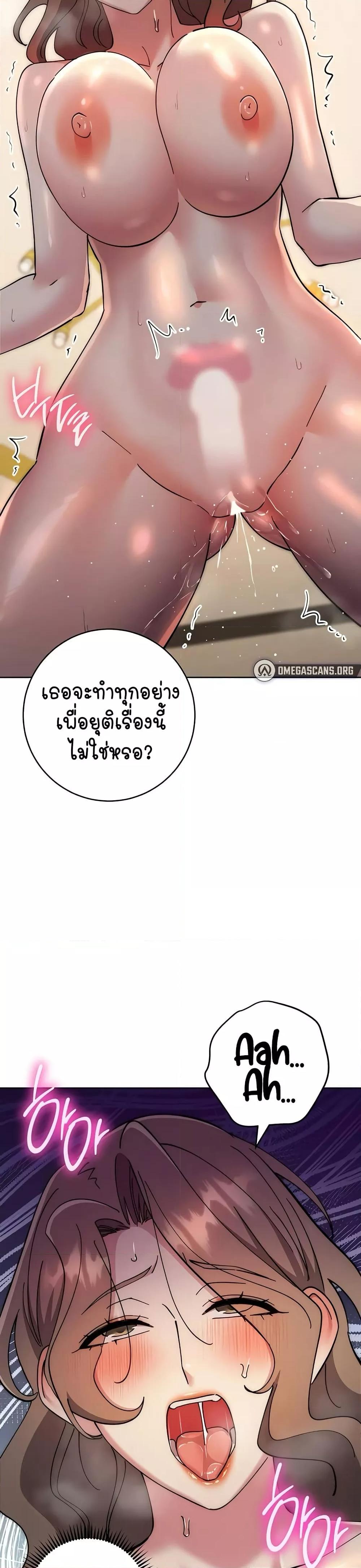 Doujin-Lc- อ่าน โดจิน มังฮวา เกาหลี ญี่ปุ่น จีน แปลไทย Outsider The Invisible Man ตอนที่ 1 2 3 4 5 6 7 8 9 10 11 12 13 14 ฟรี ไม่มีโฆษณา อ่าน โดจิน Manhwa เกาหลี ญี่ปุ่น จีน เรามีครบ คัดมาให้เน้นๆ โดจิน 18+ รับประกันความฟินโดย  Doujin Lc