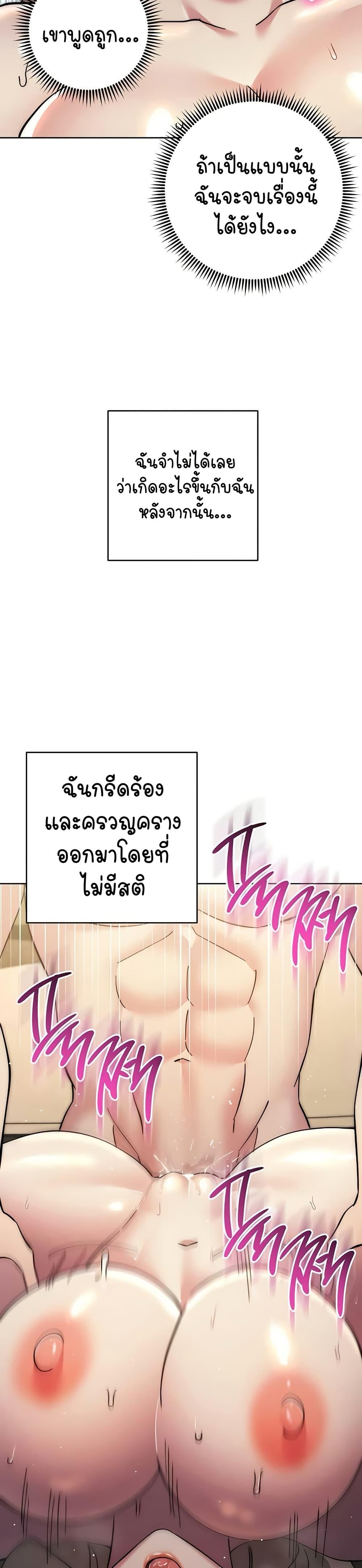 Doujin-Lc- อ่าน โดจิน มังฮวา เกาหลี ญี่ปุ่น จีน แปลไทย Outsider The Invisible Man ตอนที่ 1 2 3 4 5 6 7 8 9 10 11 12 13 14 ฟรี ไม่มีโฆษณา อ่าน โดจิน Manhwa เกาหลี ญี่ปุ่น จีน เรามีครบ คัดมาให้เน้นๆ โดจิน 18+ รับประกันความฟินโดย  Doujin Lc