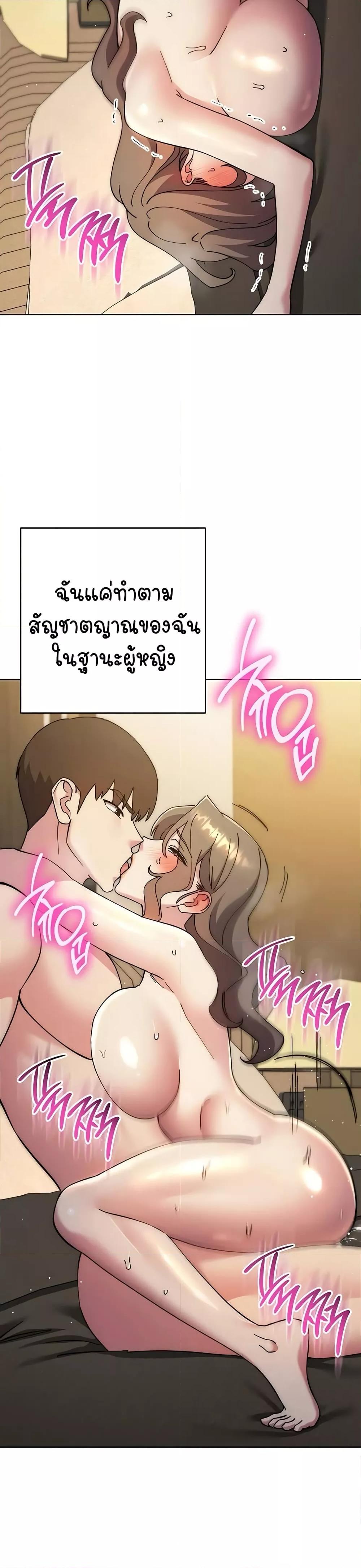 Doujin-Lc- อ่าน โดจิน มังฮวา เกาหลี ญี่ปุ่น จีน แปลไทย Outsider The Invisible Man ตอนที่ 1 2 3 4 5 6 7 8 9 10 11 12 13 14 ฟรี ไม่มีโฆษณา อ่าน โดจิน Manhwa เกาหลี ญี่ปุ่น จีน เรามีครบ คัดมาให้เน้นๆ โดจิน 18+ รับประกันความฟินโดย  Doujin Lc