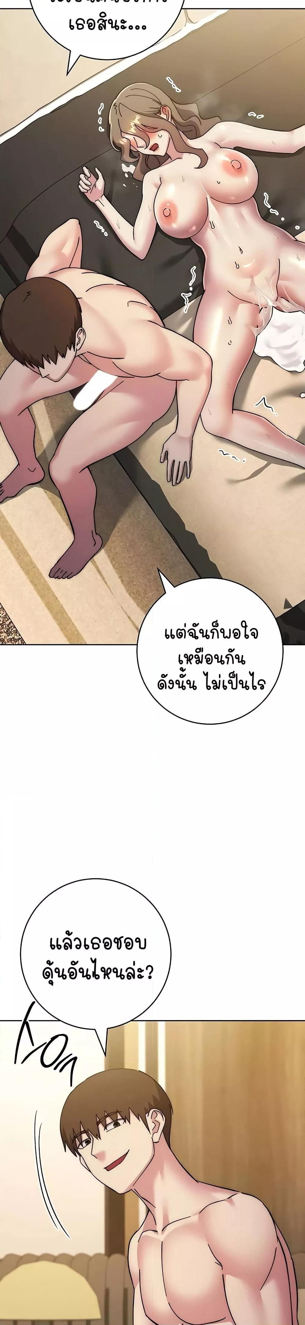 Doujin-Lc- อ่าน โดจิน มังฮวา เกาหลี ญี่ปุ่น จีน แปลไทย Outsider The Invisible Man ตอนที่ 1 2 3 4 5 6 7 8 9 10 11 12 13 14 ฟรี ไม่มีโฆษณา อ่าน โดจิน Manhwa เกาหลี ญี่ปุ่น จีน เรามีครบ คัดมาให้เน้นๆ โดจิน 18+ รับประกันความฟินโดย  Doujin Lc