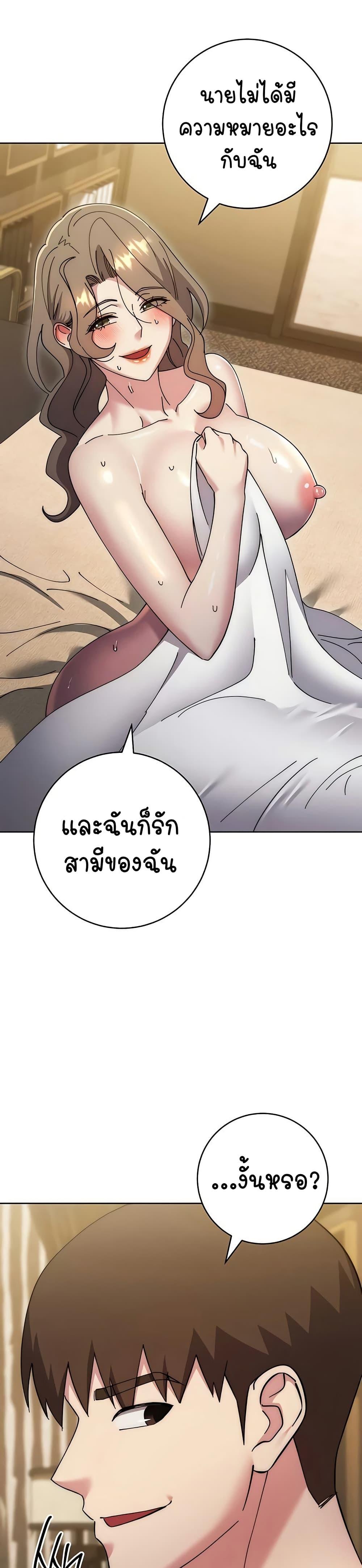 Doujin-Lc- อ่าน โดจิน มังฮวา เกาหลี ญี่ปุ่น จีน แปลไทย Outsider The Invisible Man ตอนที่ 1 2 3 4 5 6 7 8 9 10 11 12 13 14 ฟรี ไม่มีโฆษณา อ่าน โดจิน Manhwa เกาหลี ญี่ปุ่น จีน เรามีครบ คัดมาให้เน้นๆ โดจิน 18+ รับประกันความฟินโดย  Doujin Lc