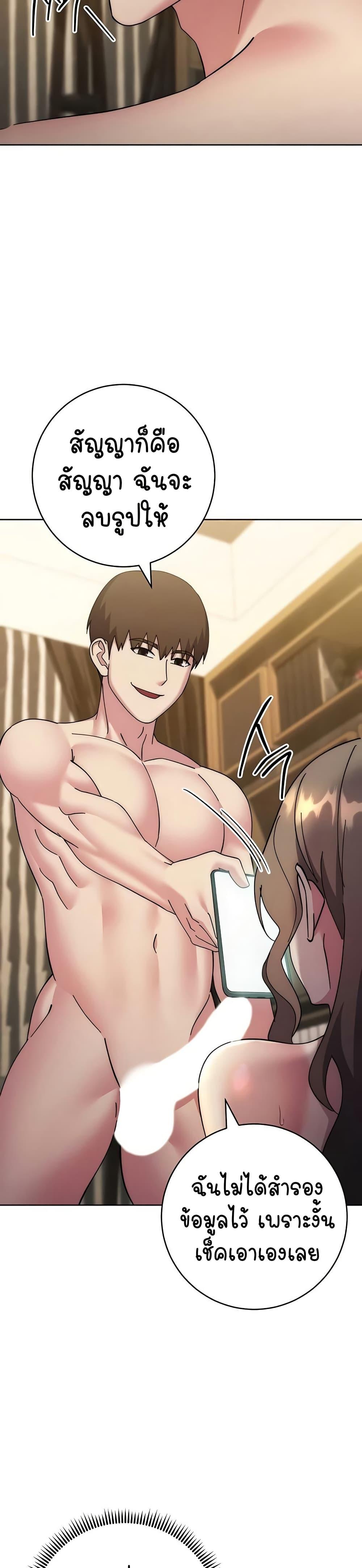 Doujin-Lc- อ่าน โดจิน มังฮวา เกาหลี ญี่ปุ่น จีน แปลไทย Outsider The Invisible Man ตอนที่ 1 2 3 4 5 6 7 8 9 10 11 12 13 14 ฟรี ไม่มีโฆษณา อ่าน โดจิน Manhwa เกาหลี ญี่ปุ่น จีน เรามีครบ คัดมาให้เน้นๆ โดจิน 18+ รับประกันความฟินโดย  Doujin Lc