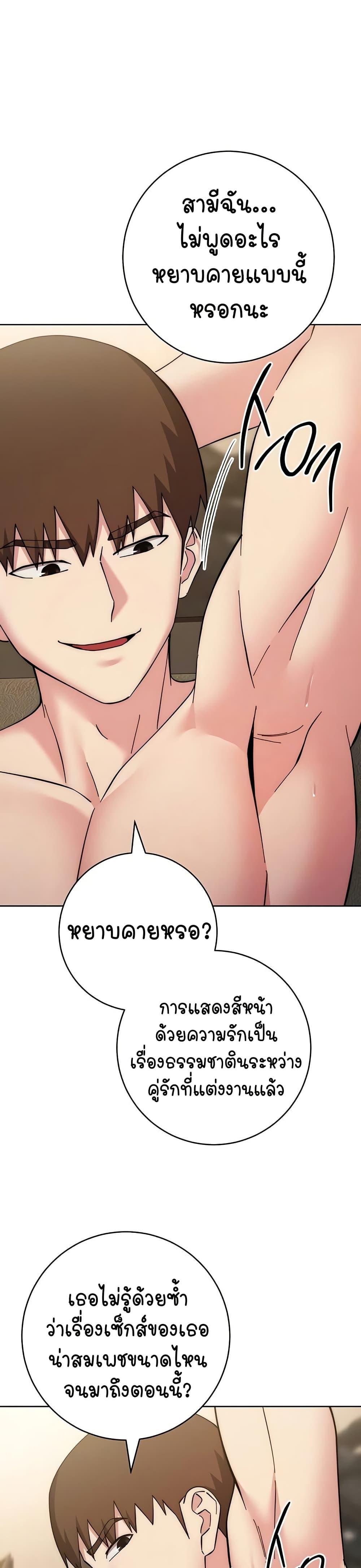Doujin-Lc- อ่าน โดจิน มังฮวา เกาหลี ญี่ปุ่น จีน แปลไทย Outsider The Invisible Man ตอนที่ 1 2 3 4 5 6 7 8 9 10 11 12 13 14 ฟรี ไม่มีโฆษณา อ่าน โดจิน Manhwa เกาหลี ญี่ปุ่น จีน เรามีครบ คัดมาให้เน้นๆ โดจิน 18+ รับประกันความฟินโดย  Doujin Lc