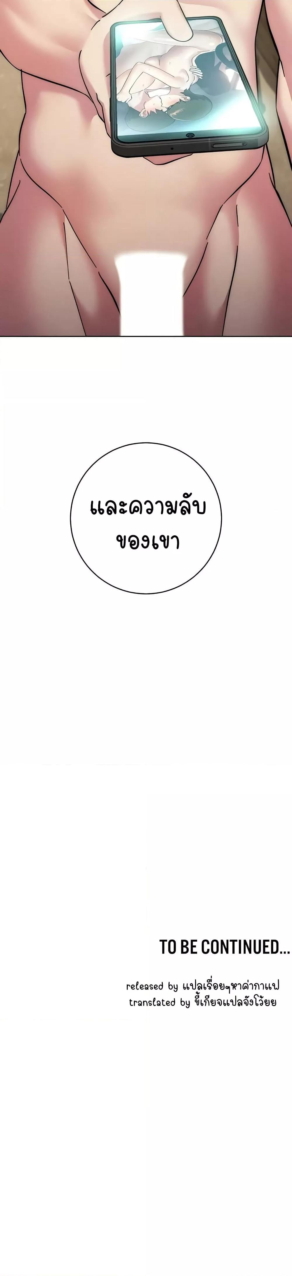 Doujin-Lc- อ่าน โดจิน มังฮวา เกาหลี ญี่ปุ่น จีน แปลไทย Outsider The Invisible Man ตอนที่ 1 2 3 4 5 6 7 8 9 10 11 12 13 14 ฟรี ไม่มีโฆษณา อ่าน โดจิน Manhwa เกาหลี ญี่ปุ่น จีน เรามีครบ คัดมาให้เน้นๆ โดจิน 18+ รับประกันความฟินโดย  Doujin Lc