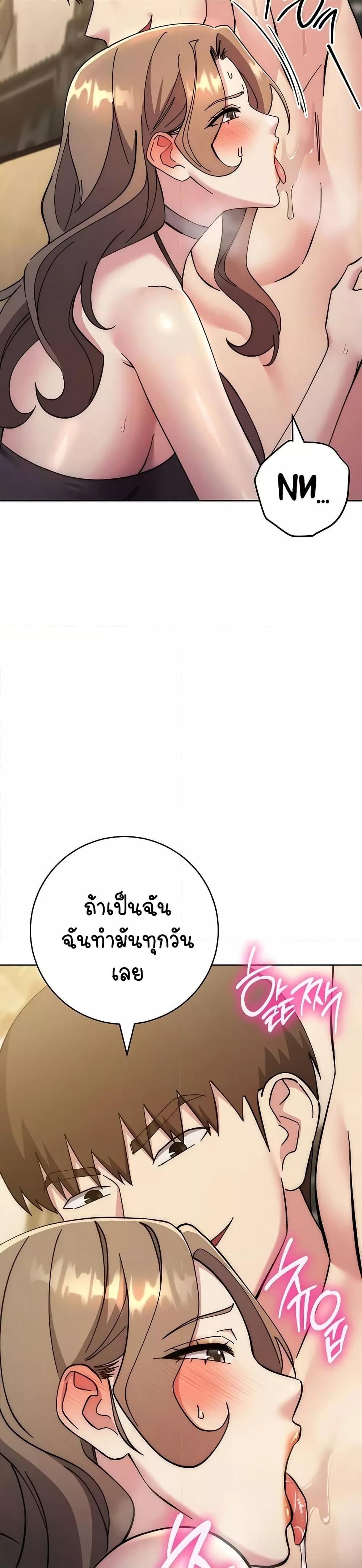 Doujin-Lc- อ่าน โดจิน มังฮวา เกาหลี ญี่ปุ่น จีน แปลไทย Outsider The Invisible Man ตอนที่ 1 2 3 4 5 6 7 8 9 10 11 12 13 14 ฟรี ไม่มีโฆษณา อ่าน โดจิน Manhwa เกาหลี ญี่ปุ่น จีน เรามีครบ คัดมาให้เน้นๆ โดจิน 18+ รับประกันความฟินโดย  Doujin Lc