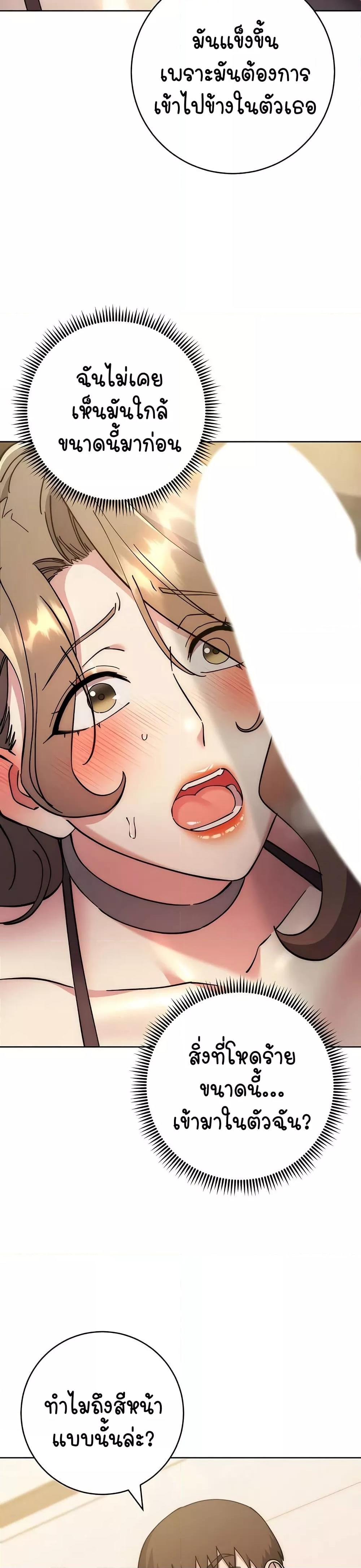 Doujin-Lc- อ่าน โดจิน มังฮวา เกาหลี ญี่ปุ่น จีน แปลไทย Outsider The Invisible Man ตอนที่ 1 2 3 4 5 6 7 8 9 10 11 12 13 14 ฟรี ไม่มีโฆษณา อ่าน โดจิน Manhwa เกาหลี ญี่ปุ่น จีน เรามีครบ คัดมาให้เน้นๆ โดจิน 18+ รับประกันความฟินโดย  Doujin Lc