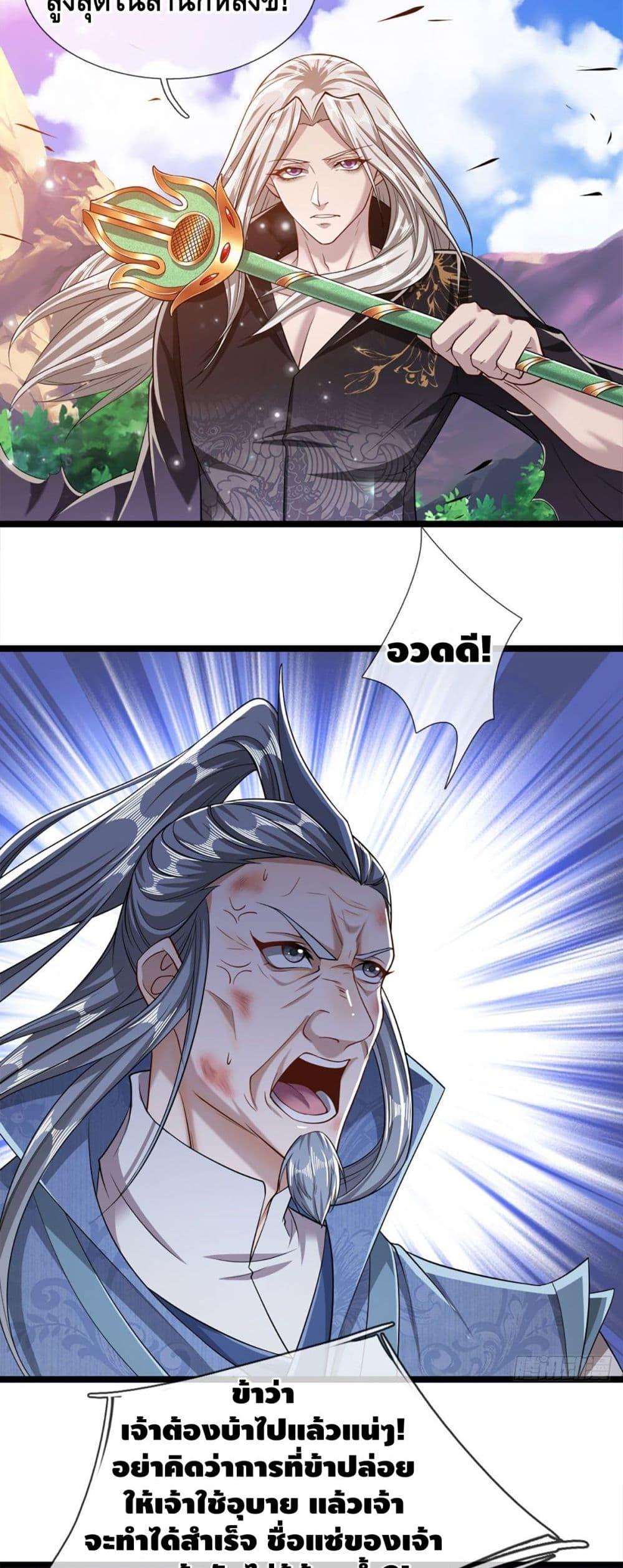 Manga-lc-com อ่านมังงะ อ่านการ์ตูน ออนไลน์ ฟรี Disciples All Over the World ตอนที่ 1 2 3 4 5 6 7 8 9 10 11 12 13 14 ฟรี ไม่มีโฆษณา Manga-lc - อ่าน มังงะ อ่าน การ์ตูน ออนไลน์ อ่านมังงะ ฟรี