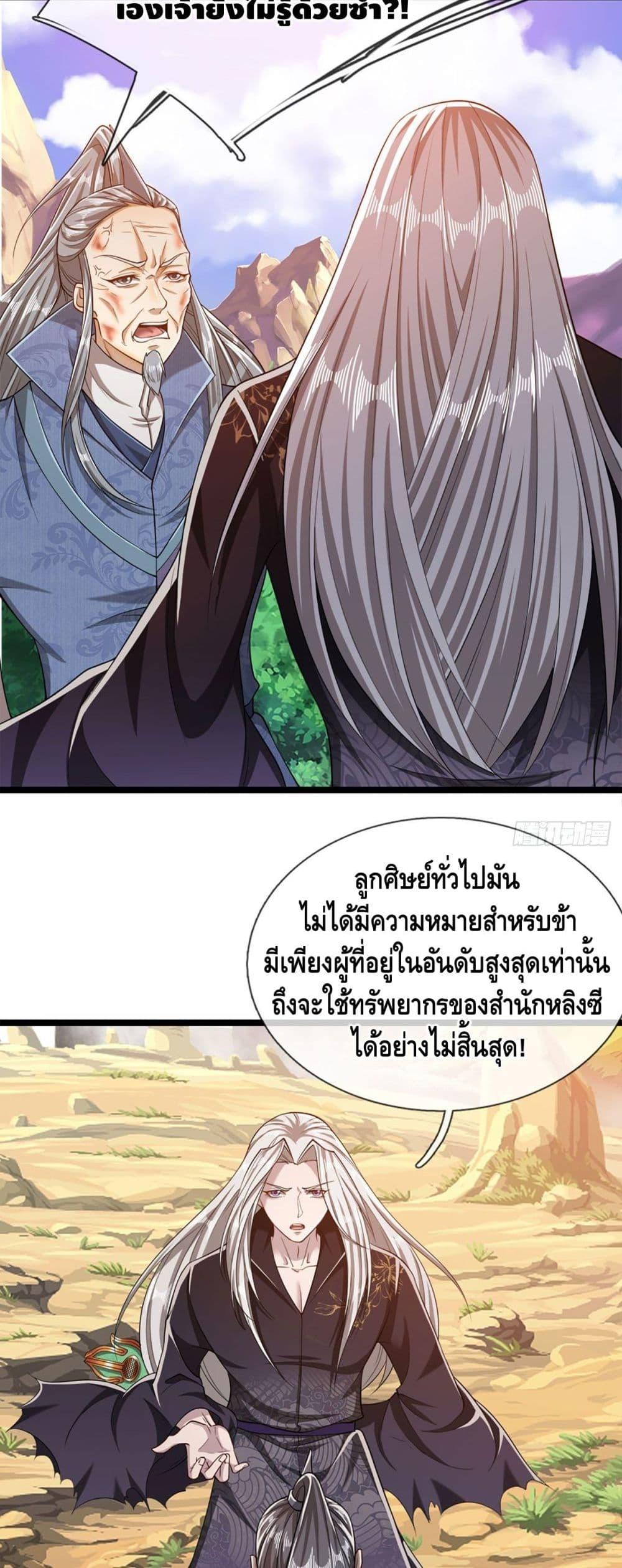 Manga-lc-com อ่านมังงะ อ่านการ์ตูน ออนไลน์ ฟรี Disciples All Over the World ตอนที่ 1 2 3 4 5 6 7 8 9 10 11 12 13 14 ฟรี ไม่มีโฆษณา Manga-lc - อ่าน มังงะ อ่าน การ์ตูน ออนไลน์ อ่านมังงะ ฟรี