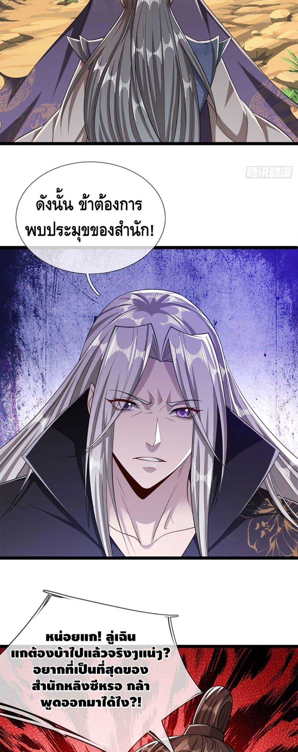 Manga-lc-com อ่านมังงะ อ่านการ์ตูน ออนไลน์ ฟรี Disciples All Over the World ตอนที่ 1 2 3 4 5 6 7 8 9 10 11 12 13 14 ฟรี ไม่มีโฆษณา Manga-lc - อ่าน มังงะ อ่าน การ์ตูน ออนไลน์ อ่านมังงะ ฟรี