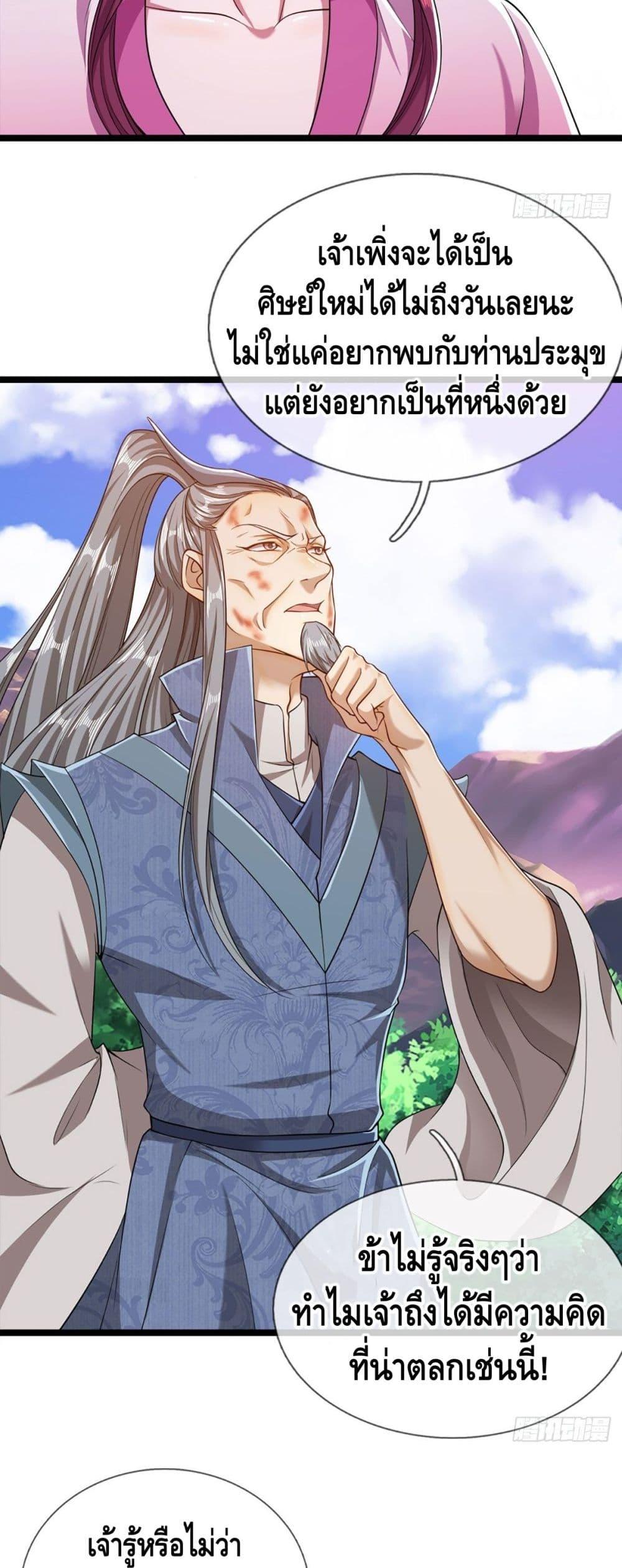 Manga-lc-com อ่านมังงะ อ่านการ์ตูน ออนไลน์ ฟรี Disciples All Over the World ตอนที่ 1 2 3 4 5 6 7 8 9 10 11 12 13 14 ฟรี ไม่มีโฆษณา Manga-lc - อ่าน มังงะ อ่าน การ์ตูน ออนไลน์ อ่านมังงะ ฟรี