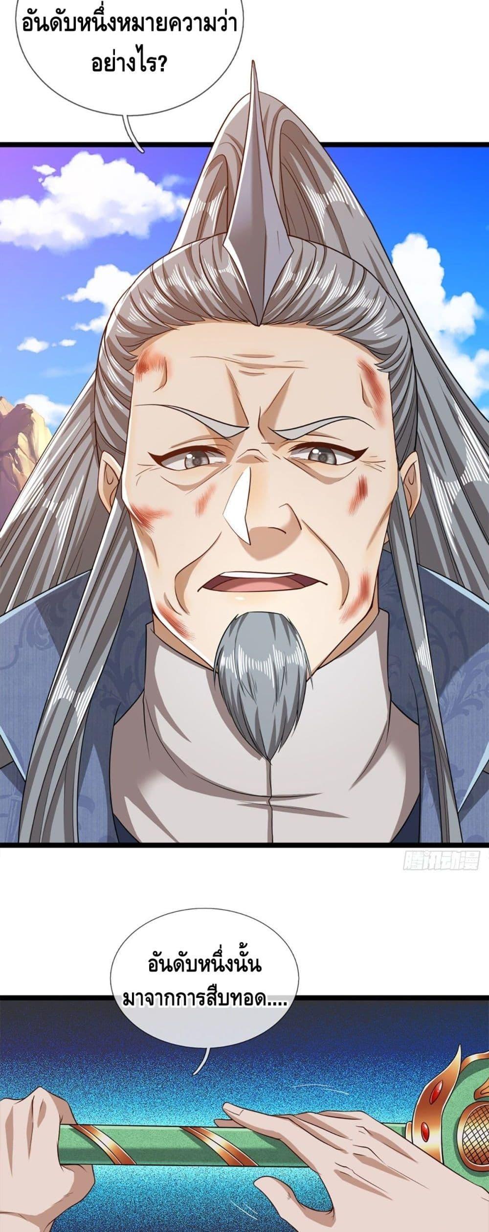 Manga-lc-com อ่านมังงะ อ่านการ์ตูน ออนไลน์ ฟรี Disciples All Over the World ตอนที่ 1 2 3 4 5 6 7 8 9 10 11 12 13 14 ฟรี ไม่มีโฆษณา Manga-lc - อ่าน มังงะ อ่าน การ์ตูน ออนไลน์ อ่านมังงะ ฟรี