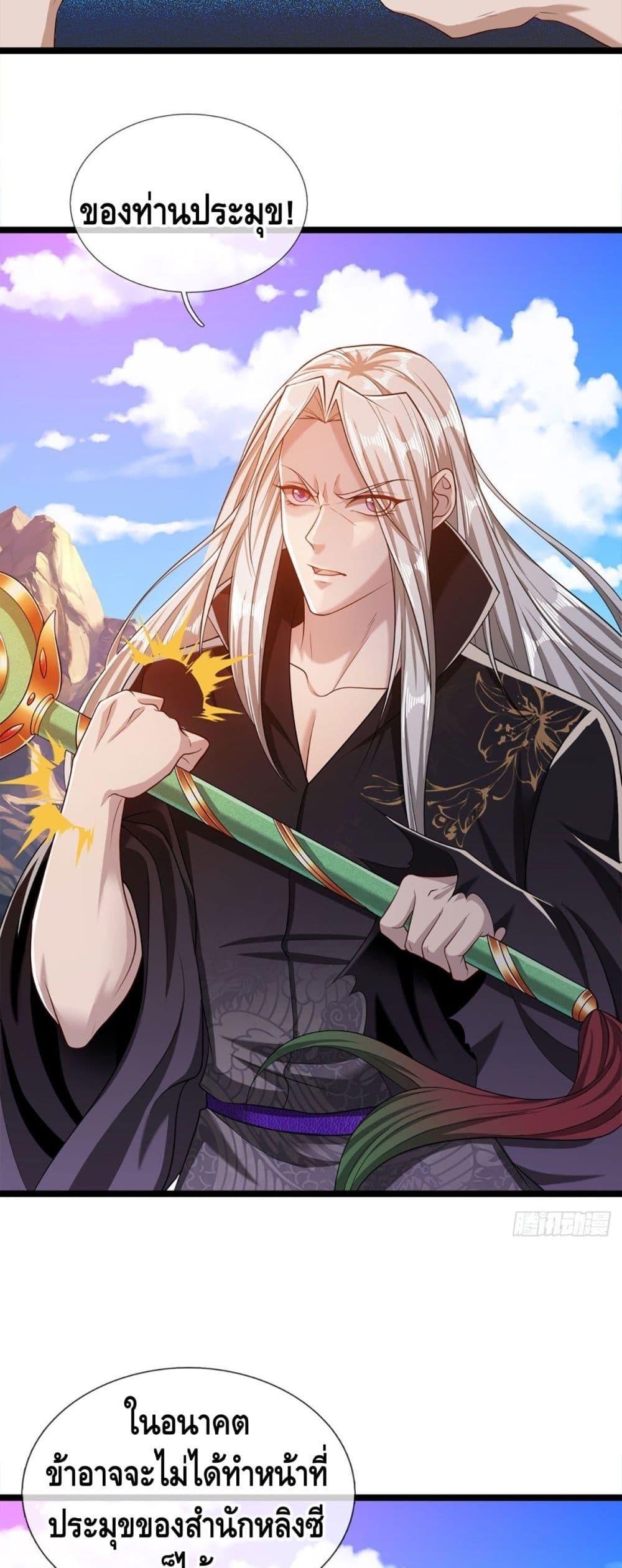 Manga-lc-com อ่านมังงะ อ่านการ์ตูน ออนไลน์ ฟรี Disciples All Over the World ตอนที่ 1 2 3 4 5 6 7 8 9 10 11 12 13 14 ฟรี ไม่มีโฆษณา Manga-lc - อ่าน มังงะ อ่าน การ์ตูน ออนไลน์ อ่านมังงะ ฟรี