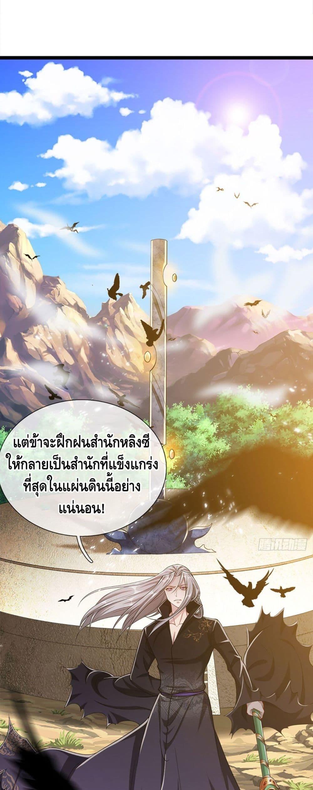 Manga-lc-com อ่านมังงะ อ่านการ์ตูน ออนไลน์ ฟรี Disciples All Over the World ตอนที่ 1 2 3 4 5 6 7 8 9 10 11 12 13 14 ฟรี ไม่มีโฆษณา Manga-lc - อ่าน มังงะ อ่าน การ์ตูน ออนไลน์ อ่านมังงะ ฟรี