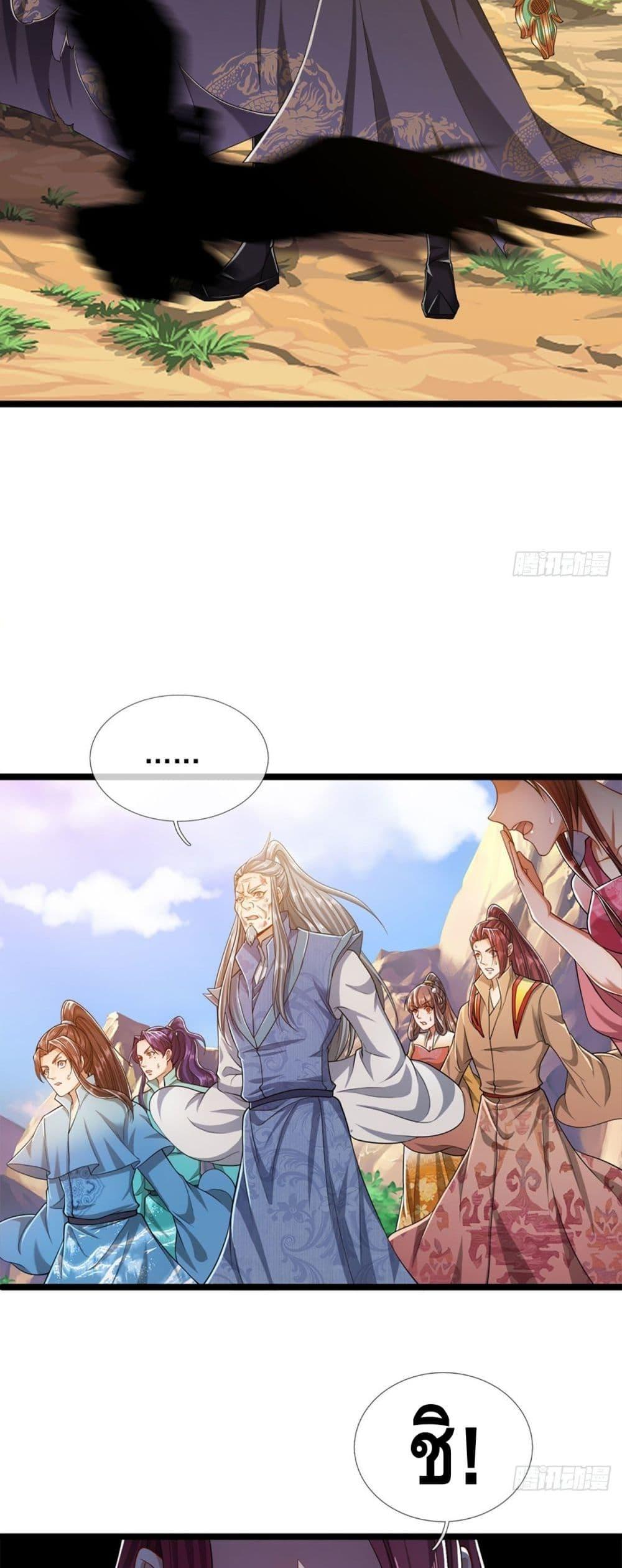 Manga-lc-com อ่านมังงะ อ่านการ์ตูน ออนไลน์ ฟรี Disciples All Over the World ตอนที่ 1 2 3 4 5 6 7 8 9 10 11 12 13 14 ฟรี ไม่มีโฆษณา Manga-lc - อ่าน มังงะ อ่าน การ์ตูน ออนไลน์ อ่านมังงะ ฟรี