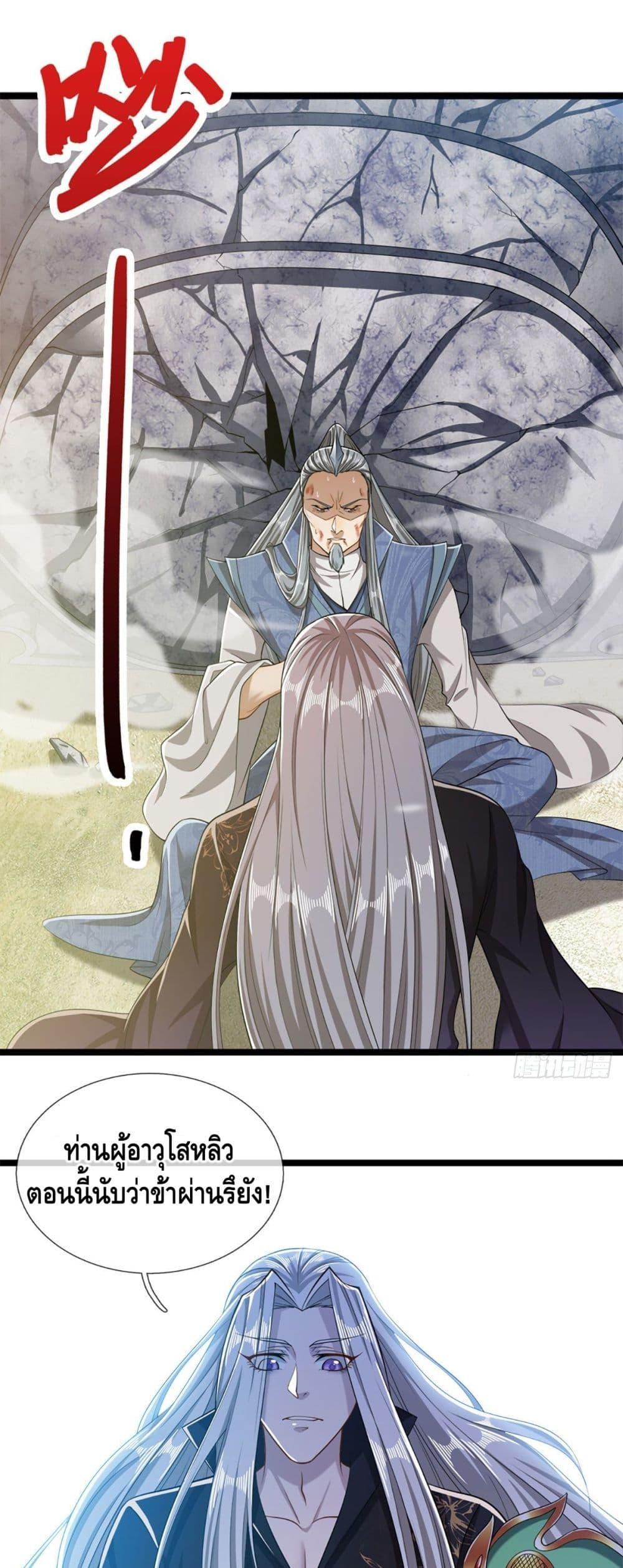 Manga-lc-com อ่านมังงะ อ่านการ์ตูน ออนไลน์ ฟรี Disciples All Over the World ตอนที่ 1 2 3 4 5 6 7 8 9 10 11 12 13 14 ฟรี ไม่มีโฆษณา Manga-lc - อ่าน มังงะ อ่าน การ์ตูน ออนไลน์ อ่านมังงะ ฟรี