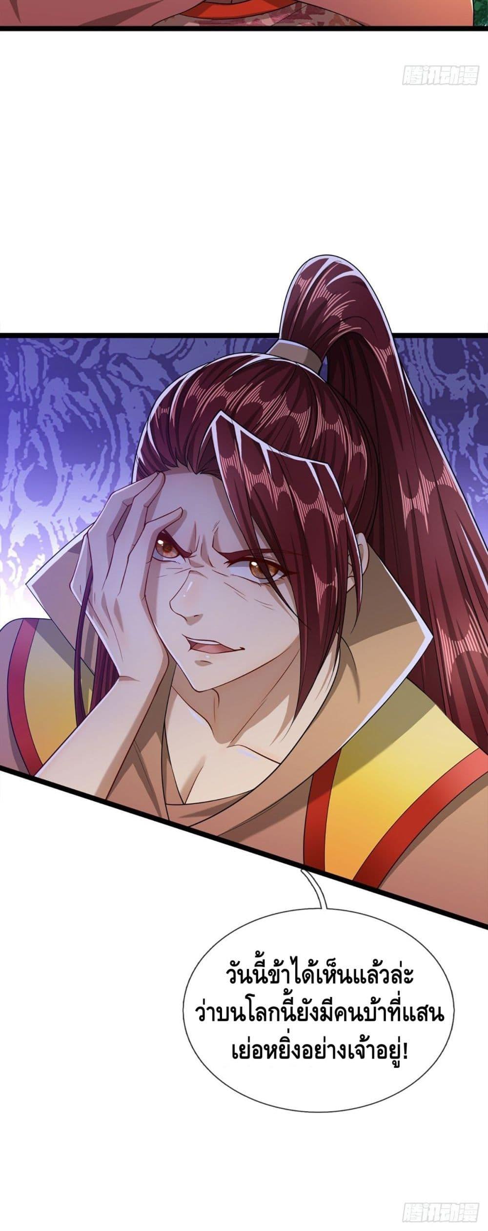 Manga-lc-com อ่านมังงะ อ่านการ์ตูน ออนไลน์ ฟรี Disciples All Over the World ตอนที่ 1 2 3 4 5 6 7 8 9 10 11 12 13 14 ฟรี ไม่มีโฆษณา Manga-lc - อ่าน มังงะ อ่าน การ์ตูน ออนไลน์ อ่านมังงะ ฟรี