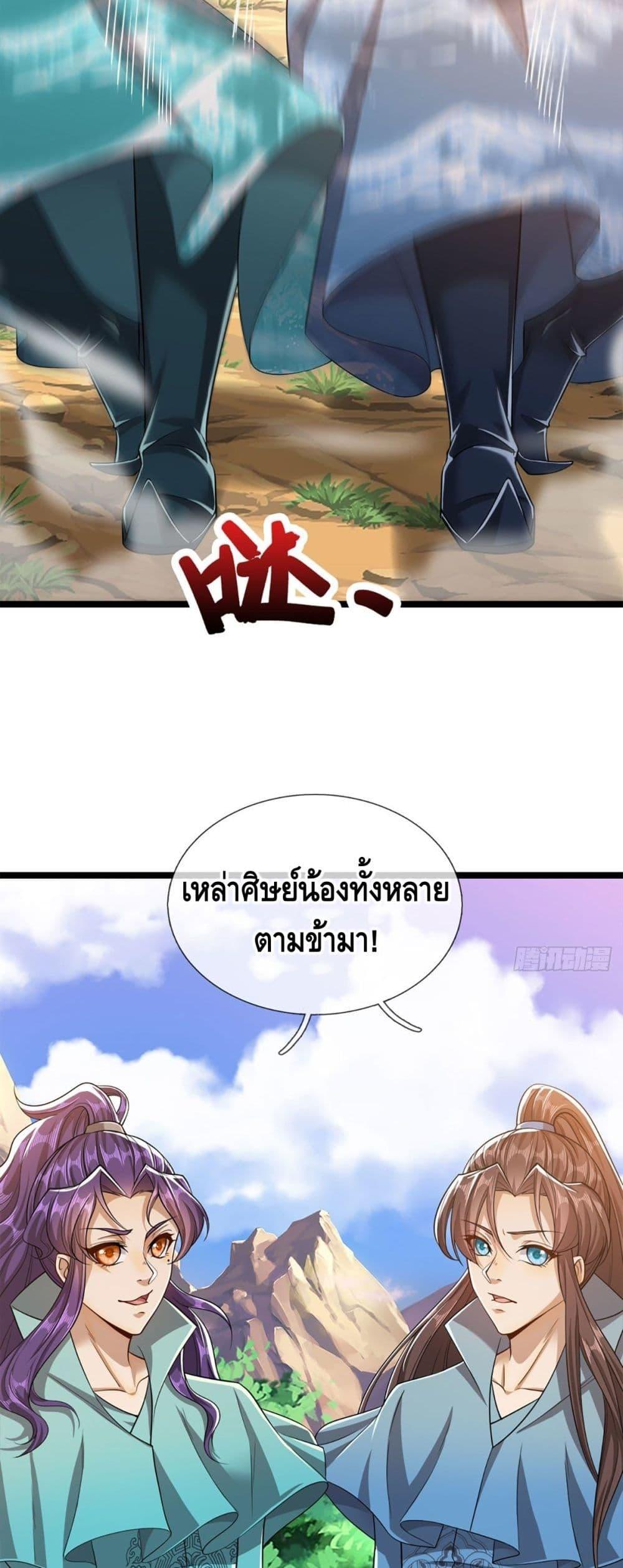 Manga-lc-com อ่านมังงะ อ่านการ์ตูน ออนไลน์ ฟรี Disciples All Over the World ตอนที่ 1 2 3 4 5 6 7 8 9 10 11 12 13 14 ฟรี ไม่มีโฆษณา Manga-lc - อ่าน มังงะ อ่าน การ์ตูน ออนไลน์ อ่านมังงะ ฟรี