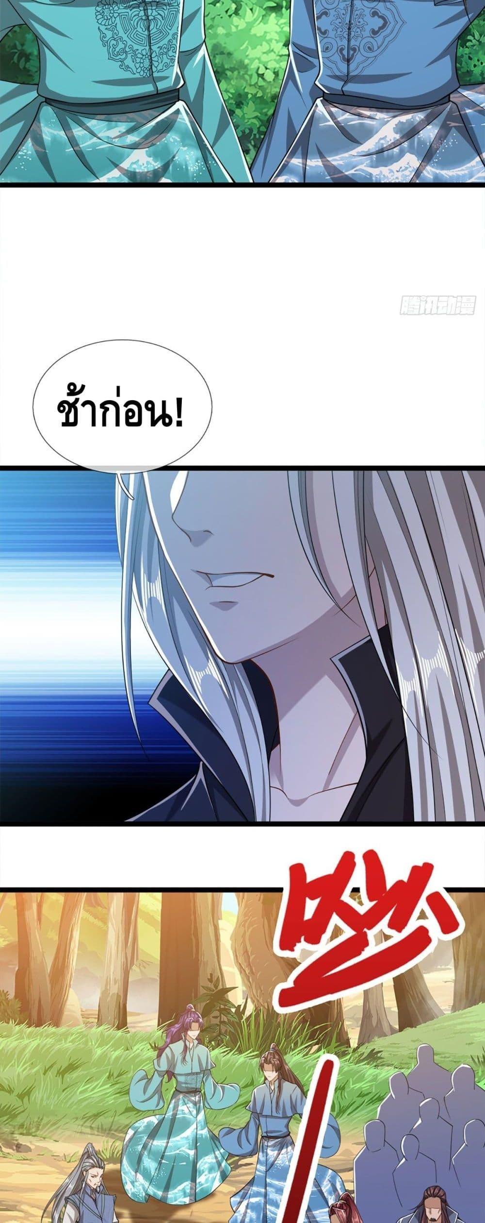 Manga-lc-com อ่านมังงะ อ่านการ์ตูน ออนไลน์ ฟรี Disciples All Over the World ตอนที่ 1 2 3 4 5 6 7 8 9 10 11 12 13 14 ฟรี ไม่มีโฆษณา Manga-lc - อ่าน มังงะ อ่าน การ์ตูน ออนไลน์ อ่านมังงะ ฟรี