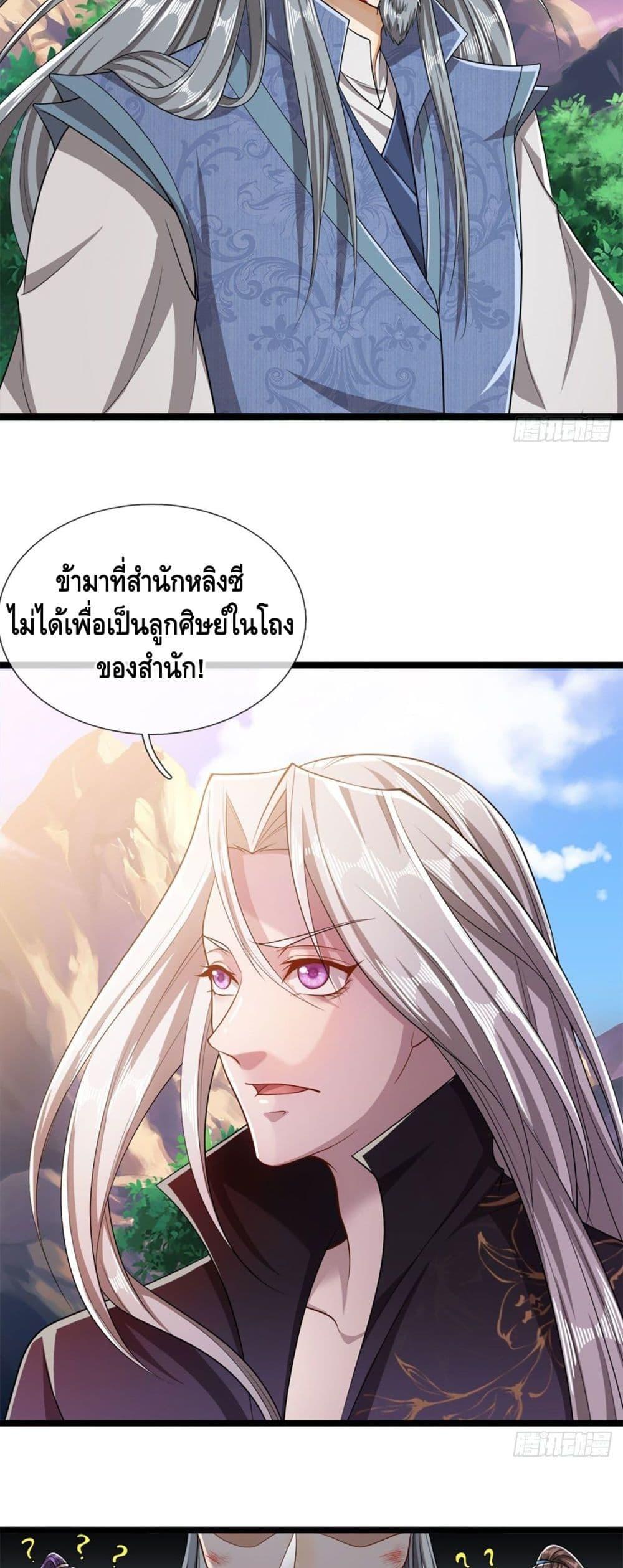 Manga-lc-com อ่านมังงะ อ่านการ์ตูน ออนไลน์ ฟรี Disciples All Over the World ตอนที่ 1 2 3 4 5 6 7 8 9 10 11 12 13 14 ฟรี ไม่มีโฆษณา Manga-lc - อ่าน มังงะ อ่าน การ์ตูน ออนไลน์ อ่านมังงะ ฟรี