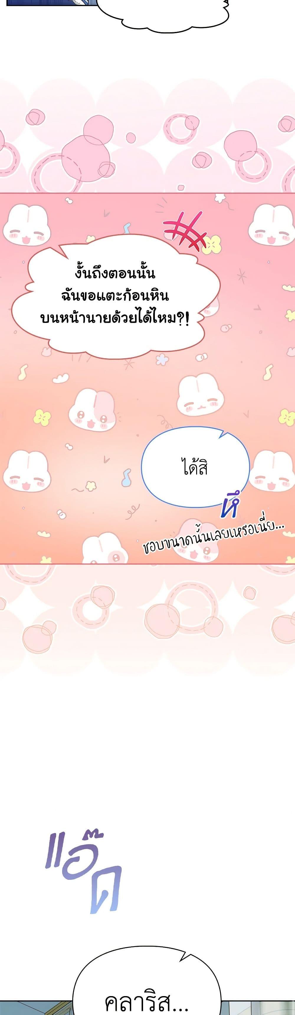 Manga-lc-com อ่านมังงะ อ่านการ์ตูน ออนไลน์ ฟรี Baby Prisoner of the Winter Castle ตอนที่ 1 2 3 4 5 6 7 8 9 10 11 12 13 14 ฟรี ไม่มีโฆษณา Manga-lc - อ่าน มังงะ อ่าน การ์ตูน ออนไลน์ อ่านมังงะ ฟรี