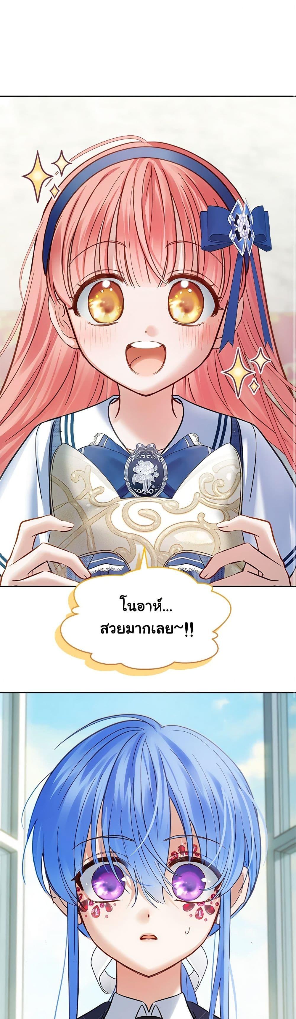 Manga-lc-com อ่านมังงะ อ่านการ์ตูน ออนไลน์ ฟรี Baby Prisoner of the Winter Castle ตอนที่ 1 2 3 4 5 6 7 8 9 10 11 12 13 14 ฟรี ไม่มีโฆษณา Manga-lc - อ่าน มังงะ อ่าน การ์ตูน ออนไลน์ อ่านมังงะ ฟรี