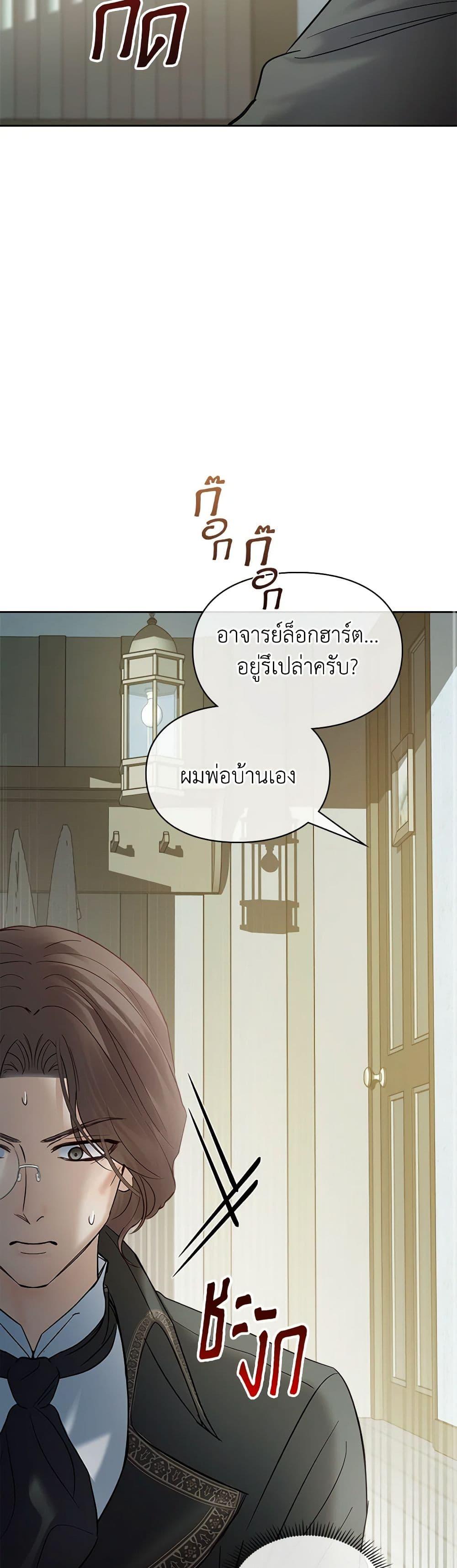 Manga-lc-com อ่านมังงะ อ่านการ์ตูน ออนไลน์ ฟรี Baby Prisoner of the Winter Castle ตอนที่ 1 2 3 4 5 6 7 8 9 10 11 12 13 14 ฟรี ไม่มีโฆษณา Manga-lc - อ่าน มังงะ อ่าน การ์ตูน ออนไลน์ อ่านมังงะ ฟรี