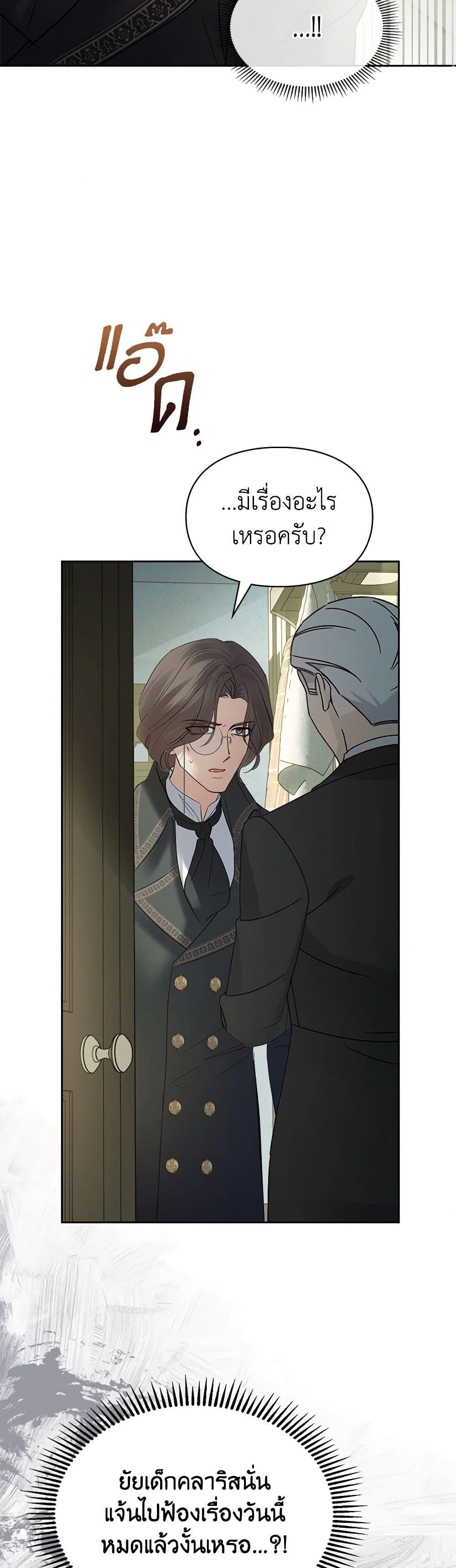 Manga-lc-com อ่านมังงะ อ่านการ์ตูน ออนไลน์ ฟรี Baby Prisoner of the Winter Castle ตอนที่ 1 2 3 4 5 6 7 8 9 10 11 12 13 14 ฟรี ไม่มีโฆษณา Manga-lc - อ่าน มังงะ อ่าน การ์ตูน ออนไลน์ อ่านมังงะ ฟรี