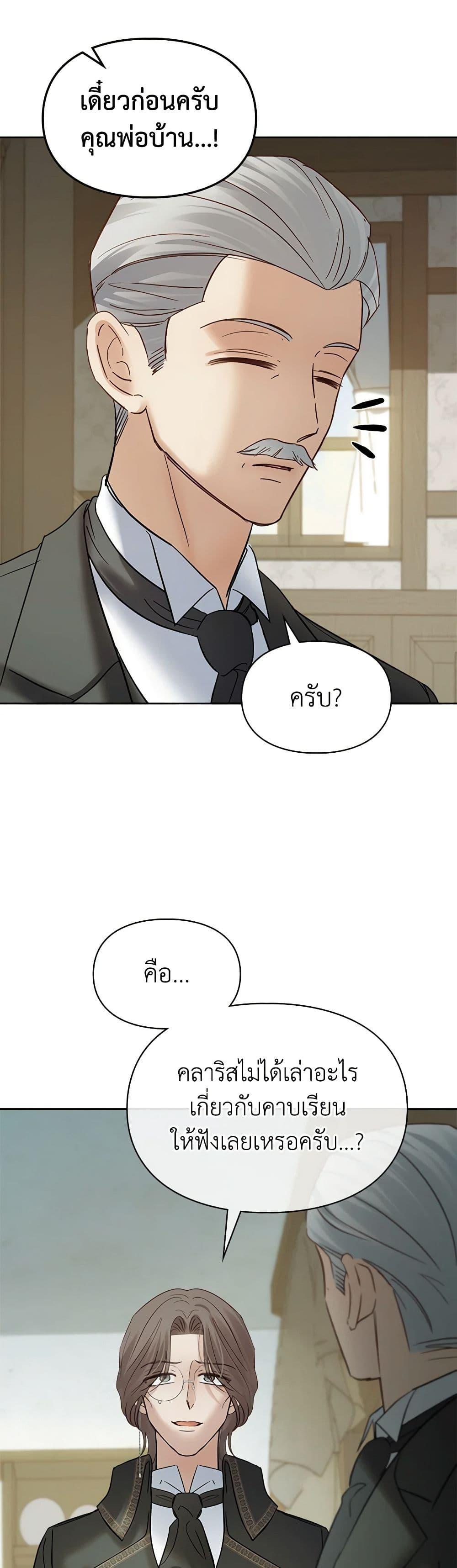 Manga-lc-com อ่านมังงะ อ่านการ์ตูน ออนไลน์ ฟรี Baby Prisoner of the Winter Castle ตอนที่ 1 2 3 4 5 6 7 8 9 10 11 12 13 14 ฟรี ไม่มีโฆษณา Manga-lc - อ่าน มังงะ อ่าน การ์ตูน ออนไลน์ อ่านมังงะ ฟรี