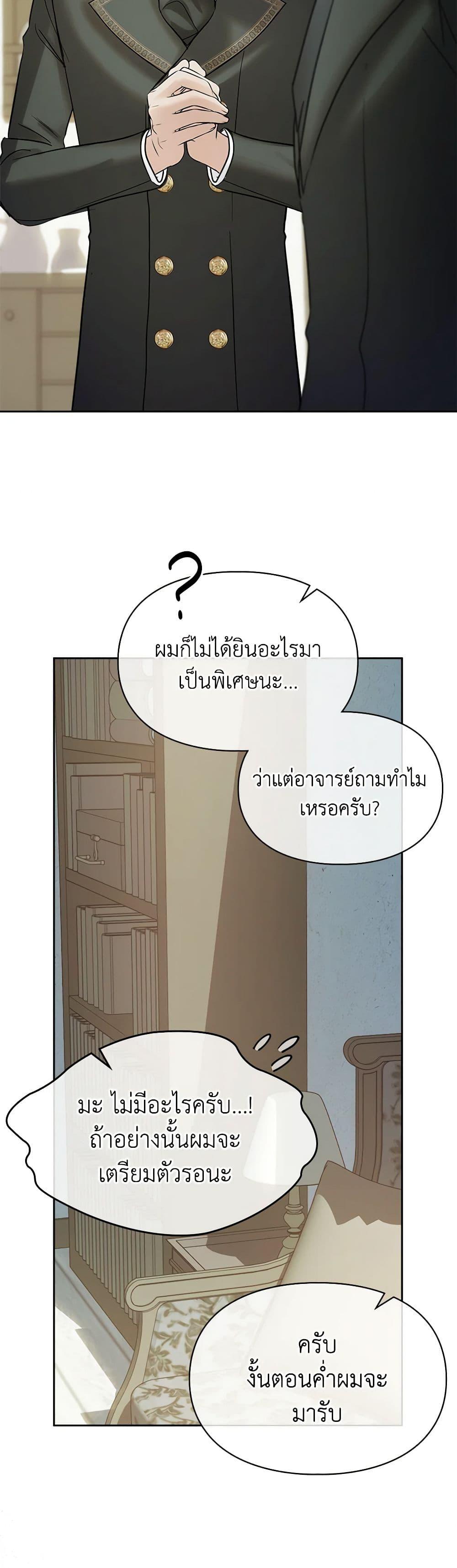 Manga-lc-com อ่านมังงะ อ่านการ์ตูน ออนไลน์ ฟรี Baby Prisoner of the Winter Castle ตอนที่ 1 2 3 4 5 6 7 8 9 10 11 12 13 14 ฟรี ไม่มีโฆษณา Manga-lc - อ่าน มังงะ อ่าน การ์ตูน ออนไลน์ อ่านมังงะ ฟรี