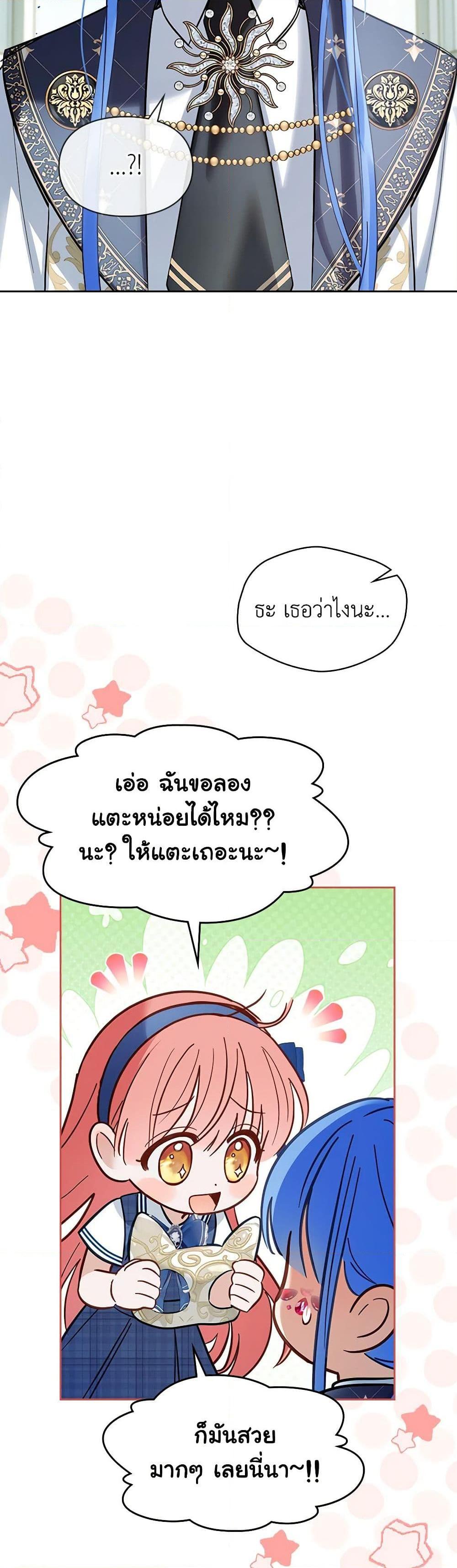 Manga-lc-com อ่านมังงะ อ่านการ์ตูน ออนไลน์ ฟรี Baby Prisoner of the Winter Castle ตอนที่ 1 2 3 4 5 6 7 8 9 10 11 12 13 14 ฟรี ไม่มีโฆษณา Manga-lc - อ่าน มังงะ อ่าน การ์ตูน ออนไลน์ อ่านมังงะ ฟรี