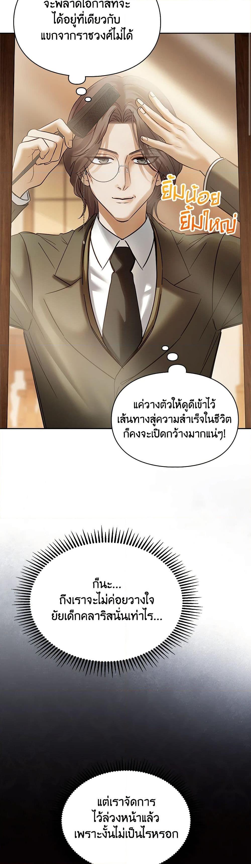 Manga-lc-com อ่านมังงะ อ่านการ์ตูน ออนไลน์ ฟรี Baby Prisoner of the Winter Castle ตอนที่ 1 2 3 4 5 6 7 8 9 10 11 12 13 14 ฟรี ไม่มีโฆษณา Manga-lc - อ่าน มังงะ อ่าน การ์ตูน ออนไลน์ อ่านมังงะ ฟรี