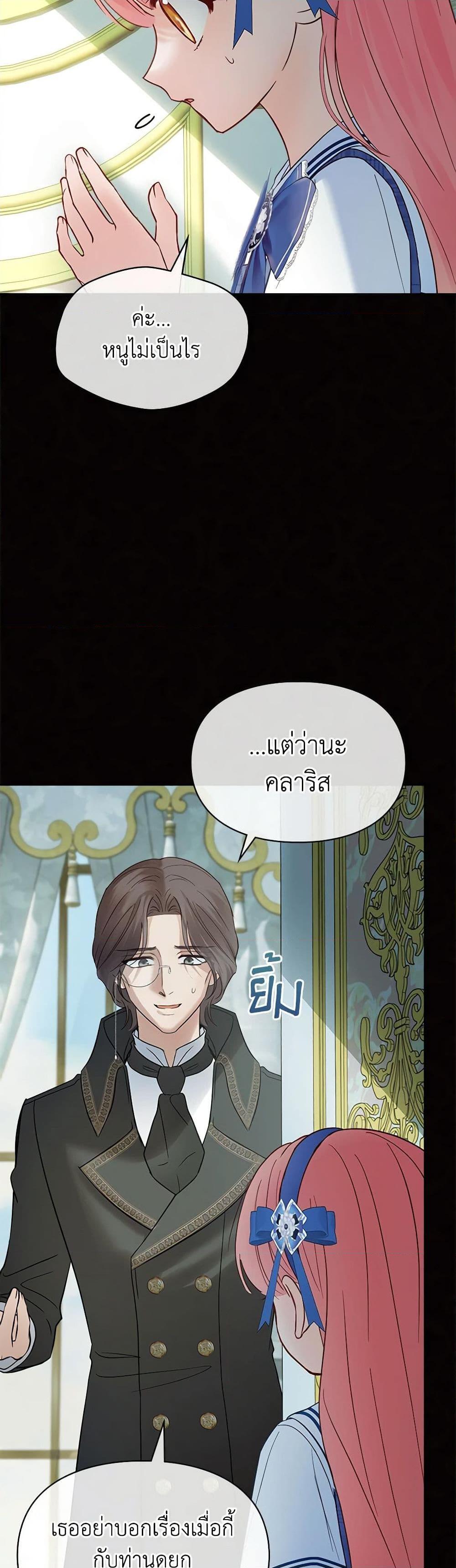 Manga-lc-com อ่านมังงะ อ่านการ์ตูน ออนไลน์ ฟรี Baby Prisoner of the Winter Castle ตอนที่ 1 2 3 4 5 6 7 8 9 10 11 12 13 14 ฟรี ไม่มีโฆษณา Manga-lc - อ่าน มังงะ อ่าน การ์ตูน ออนไลน์ อ่านมังงะ ฟรี
