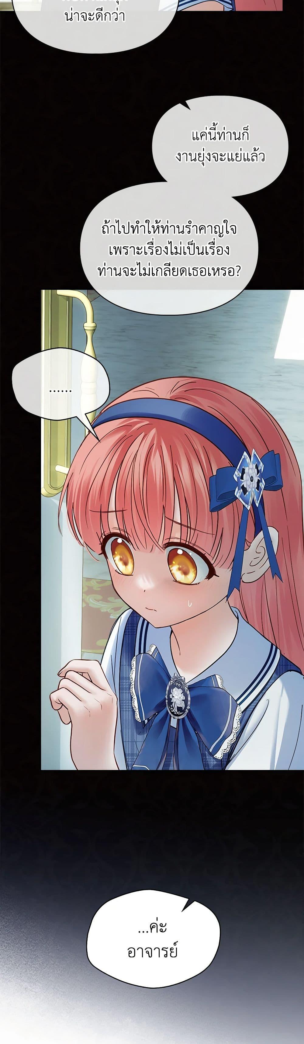 Manga-lc-com อ่านมังงะ อ่านการ์ตูน ออนไลน์ ฟรี Baby Prisoner of the Winter Castle ตอนที่ 1 2 3 4 5 6 7 8 9 10 11 12 13 14 ฟรี ไม่มีโฆษณา Manga-lc - อ่าน มังงะ อ่าน การ์ตูน ออนไลน์ อ่านมังงะ ฟรี